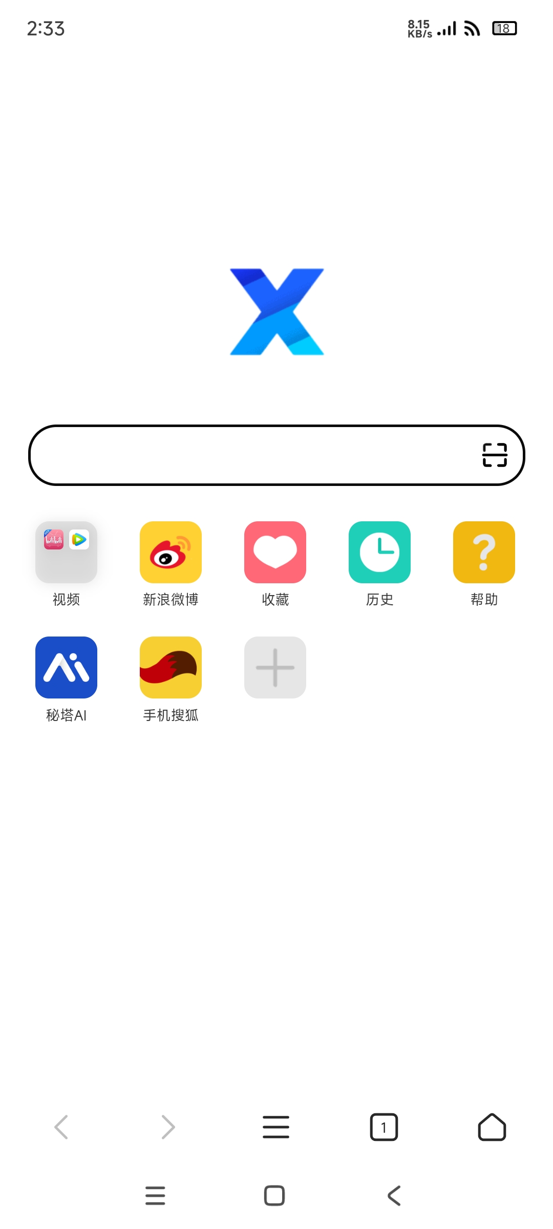 X浏览器5.0.3谷歌版 内建油猴插件 特别版 第8张插图