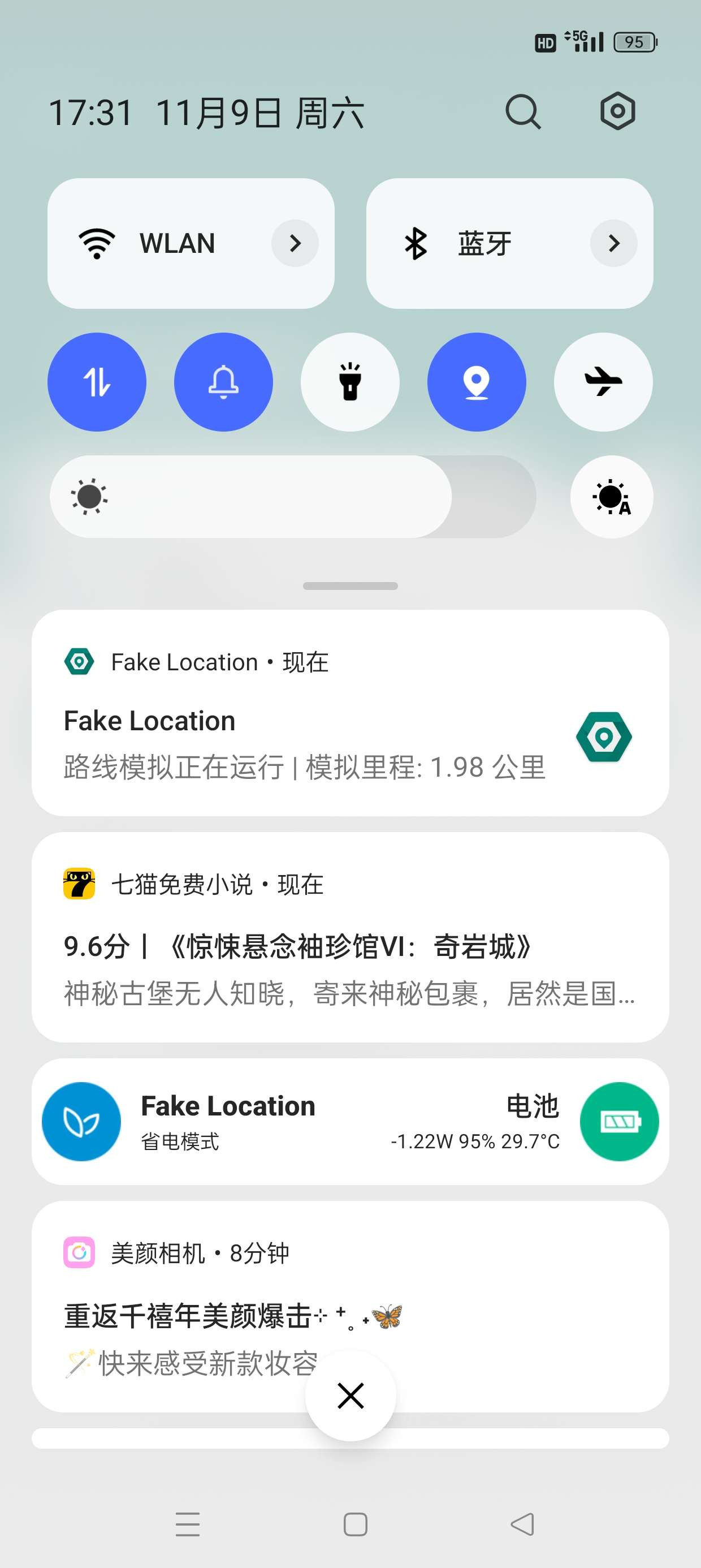 【原创开发】Fake Location虚拟定位最新版解锁会员 第9张插图