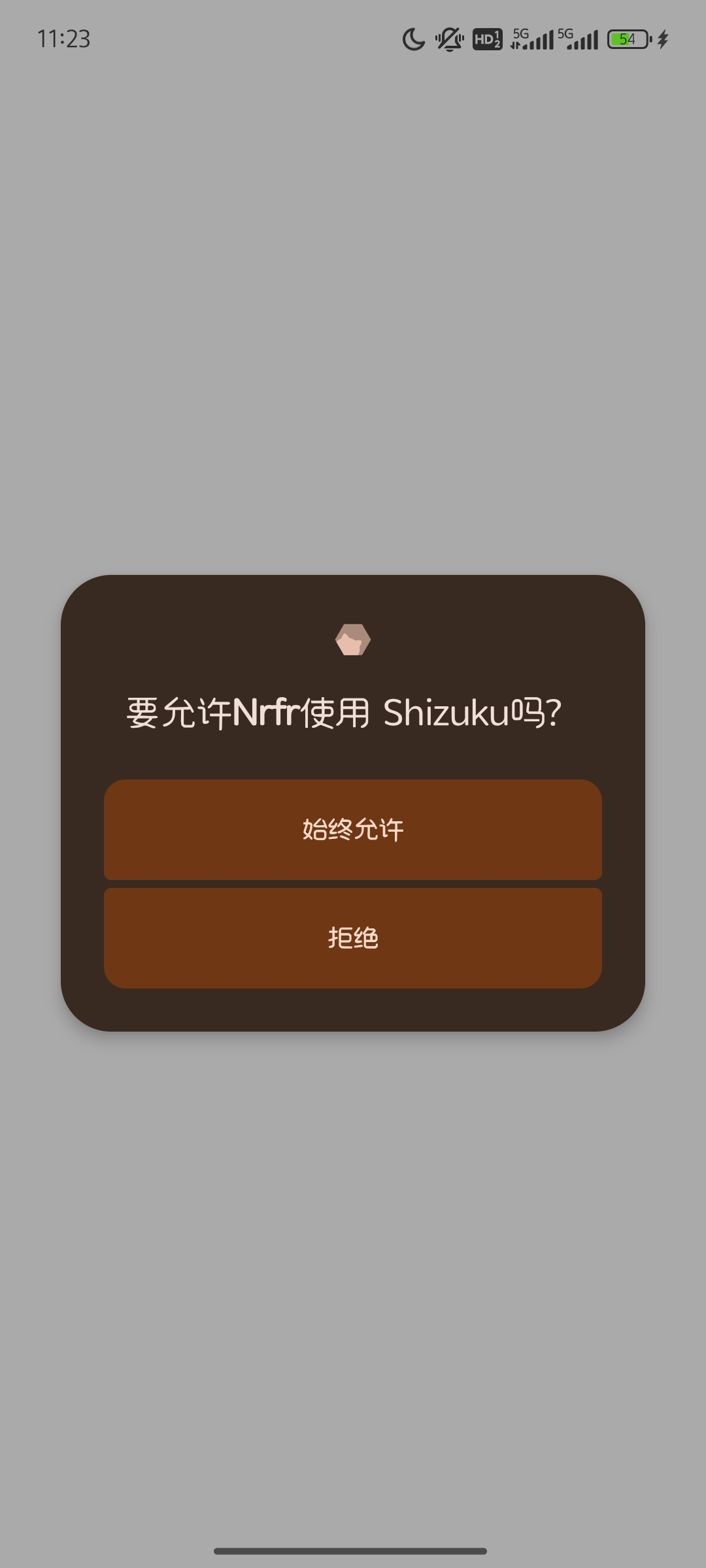 Nrfr1.0.3免 Root SIM 卡国家码修改工具 第6张插图