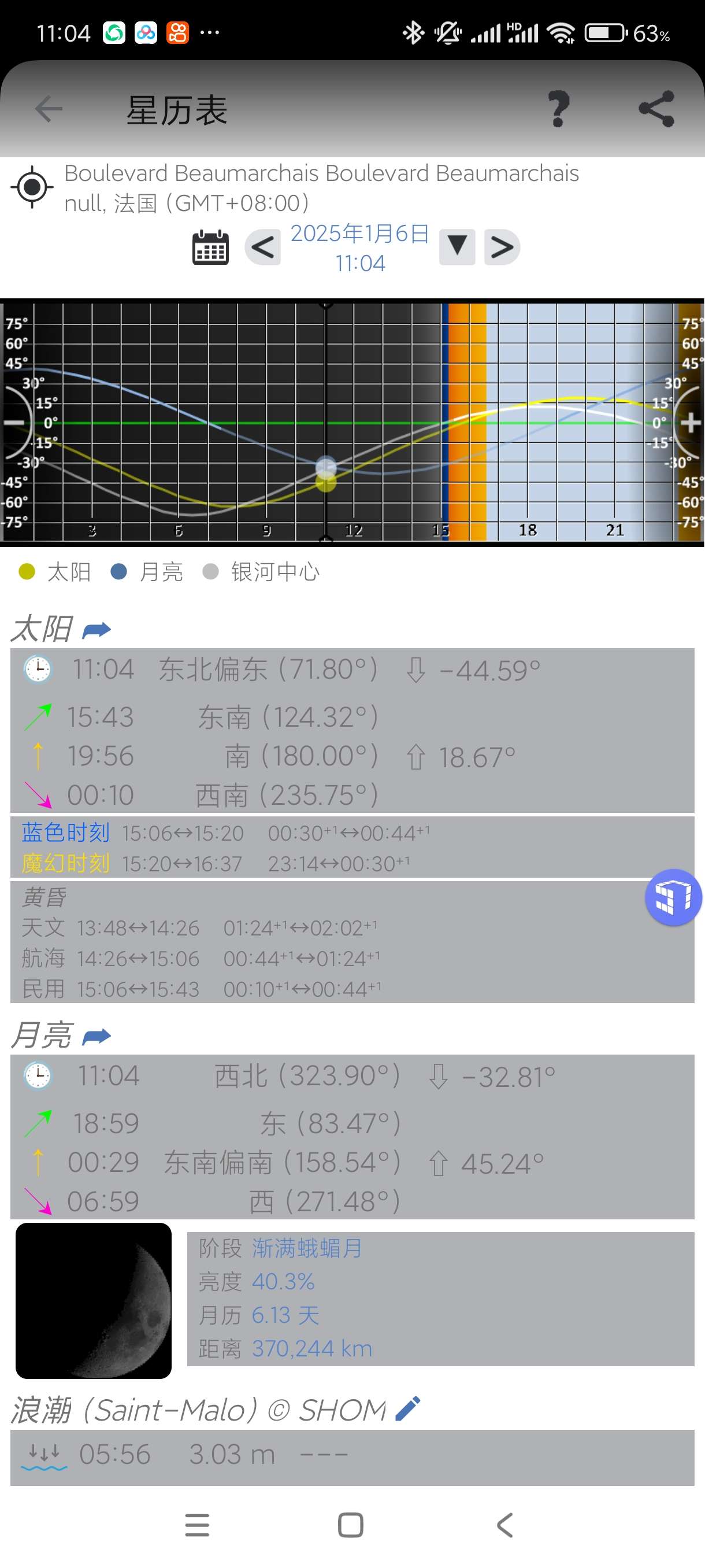 【分享】专业摄影师伴侣1.17专业摄影师多功能软件！安卓版第6张插图