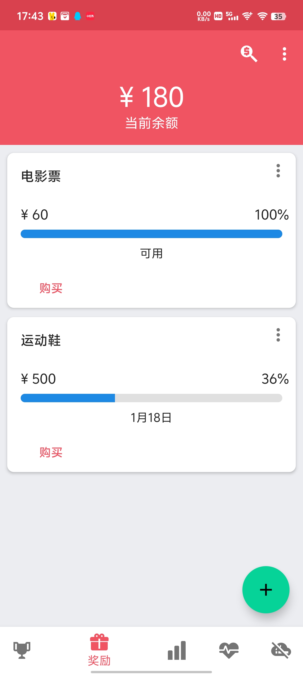 戒烟追踪器帮助您跟踪戒烟进度高级版 第10张插图