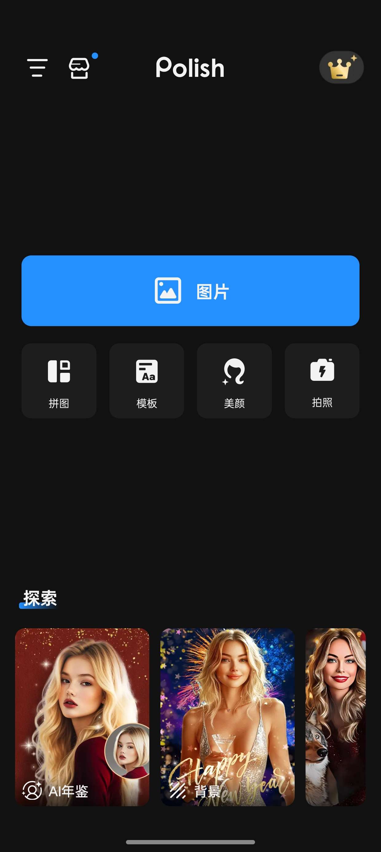 Photo Editor Pro专业版 图片后期处理工具 第3张插图