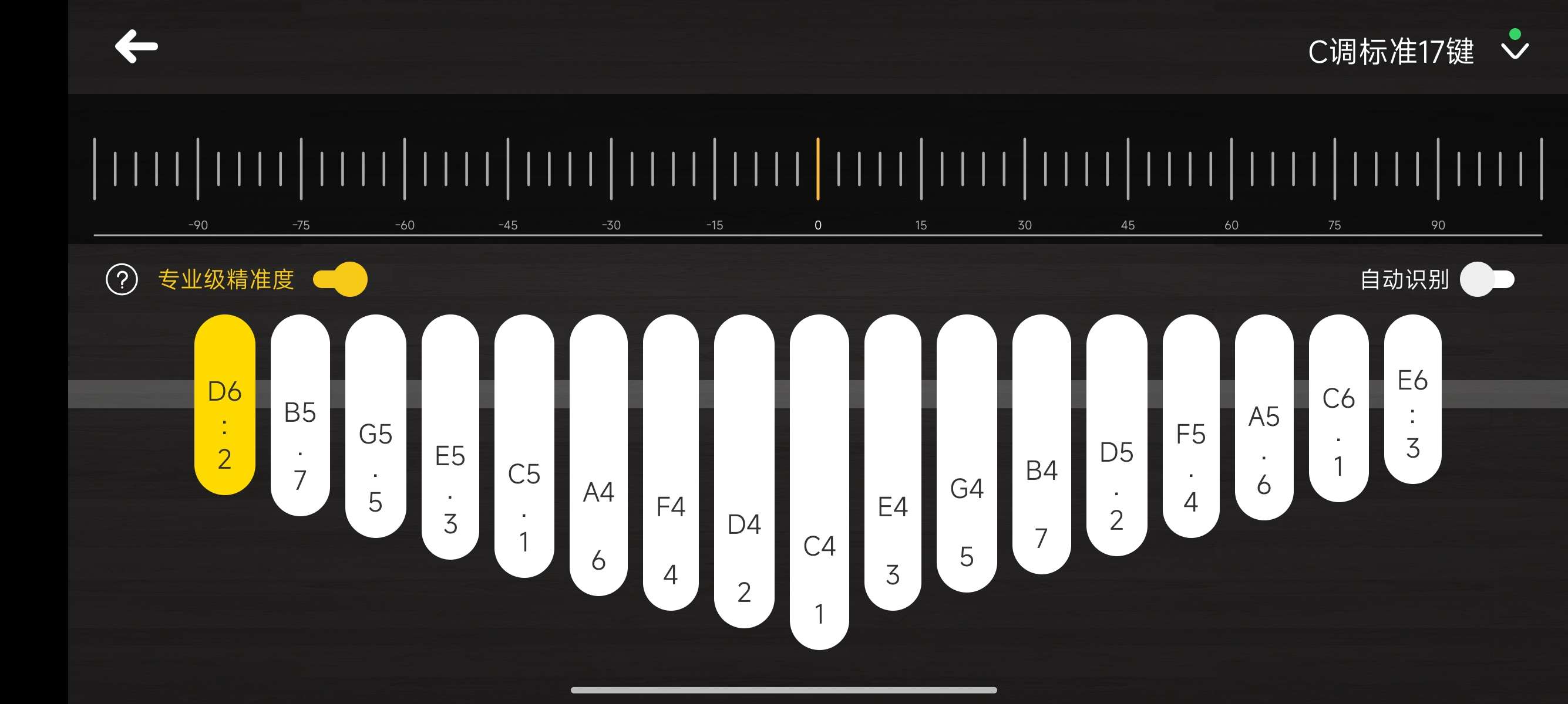 【原创开发】调音器吉他、尤克里里、拇指琴调音解锁会员 第7张插图