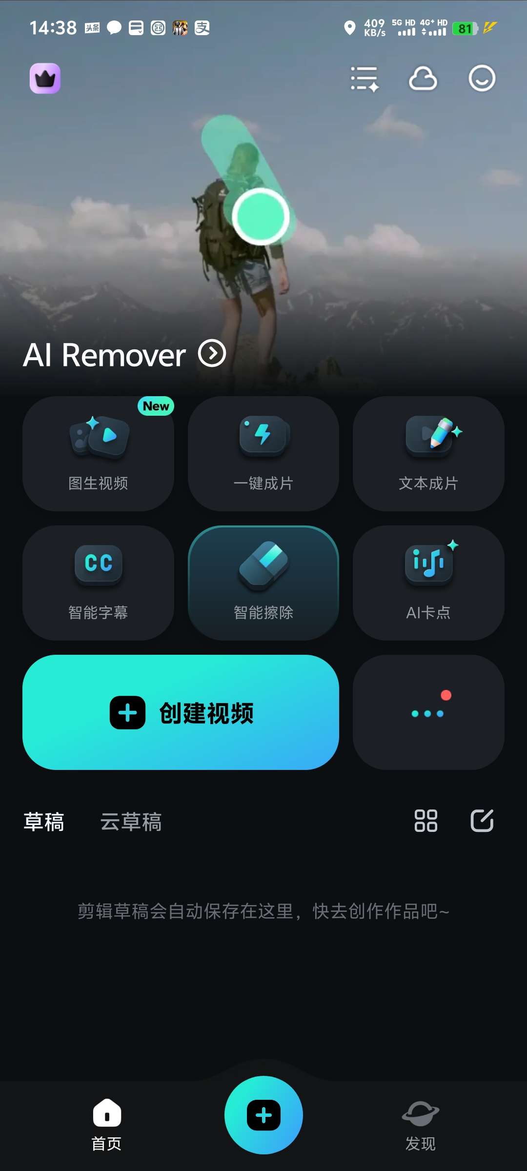 Filmora_14.4.01视频编辑神器 第3张插图