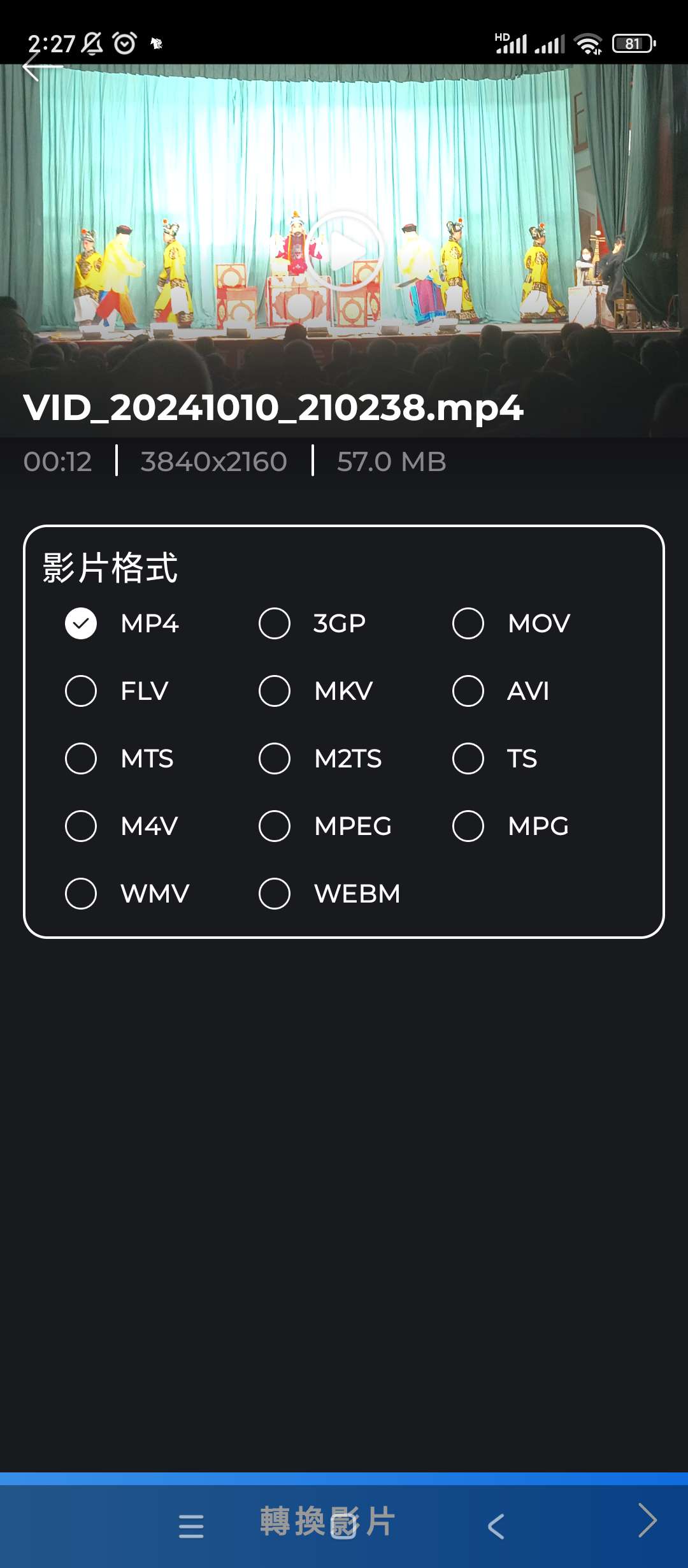 视频压缩器转换器v3.1.4高级版 第7张插图