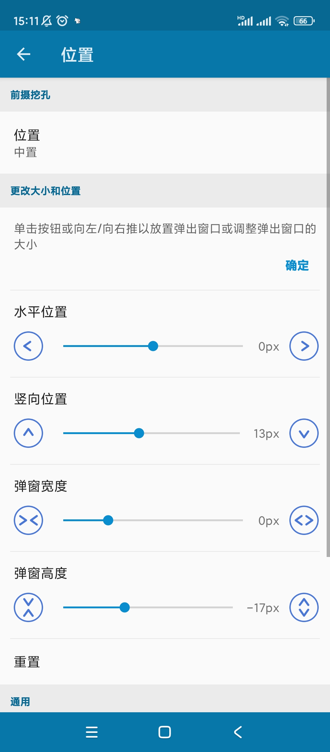 dynamicSpotv1.95高级版 第9张插图