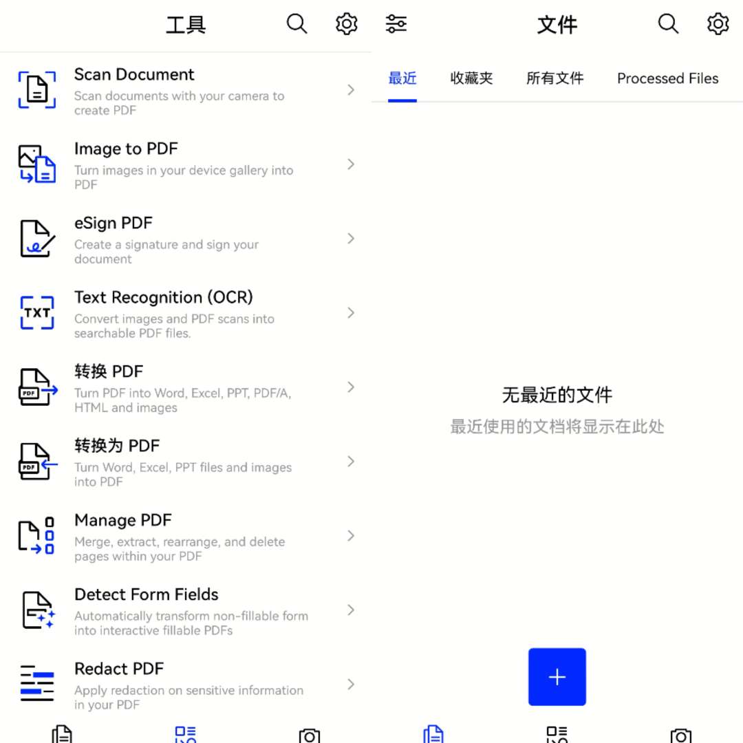 Xodo PDF 阅读器和编辑器 v9.10.0 专业版 第3张插图