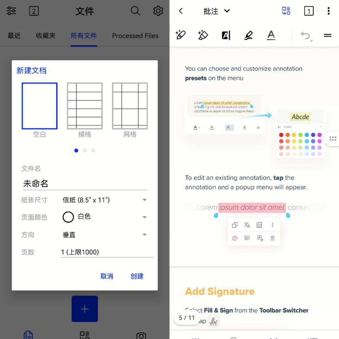 Xodo PDF 阅读器和编辑器 v9.10.0 专业版 第7张插图