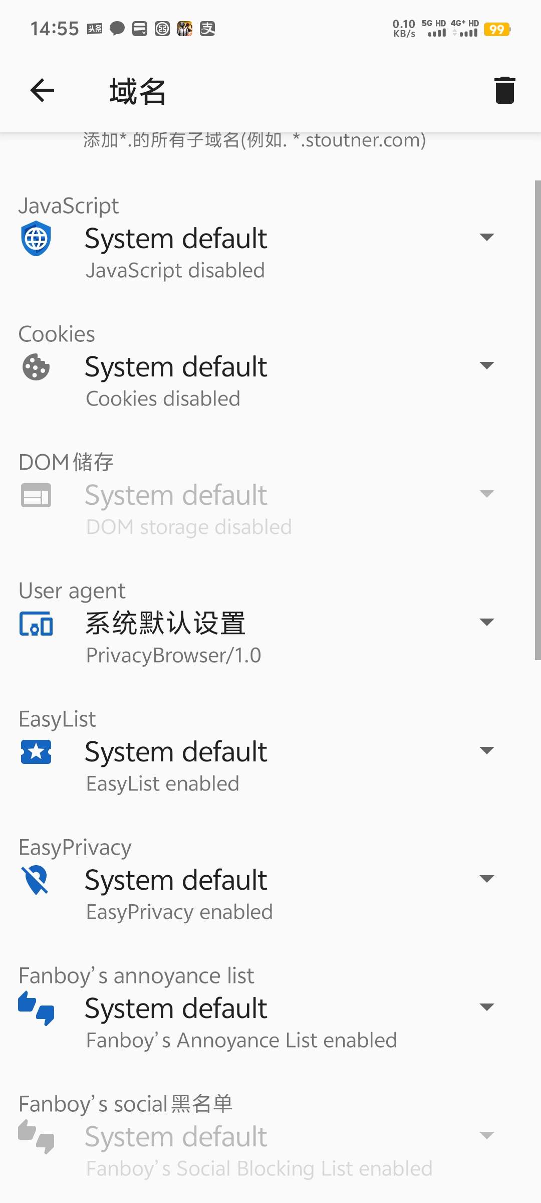 【分享】Privacy 3.19.1隐私浏览器超隐私第5张插图