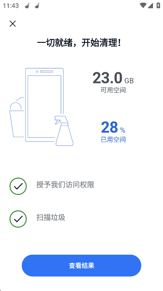 【分享】CCleaner 专业版手机垃圾清理神器第5张插图