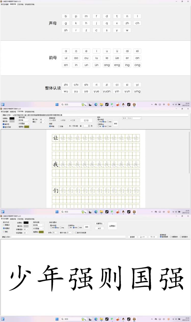 【哥哥の合集】一周精彩合集第4张插图