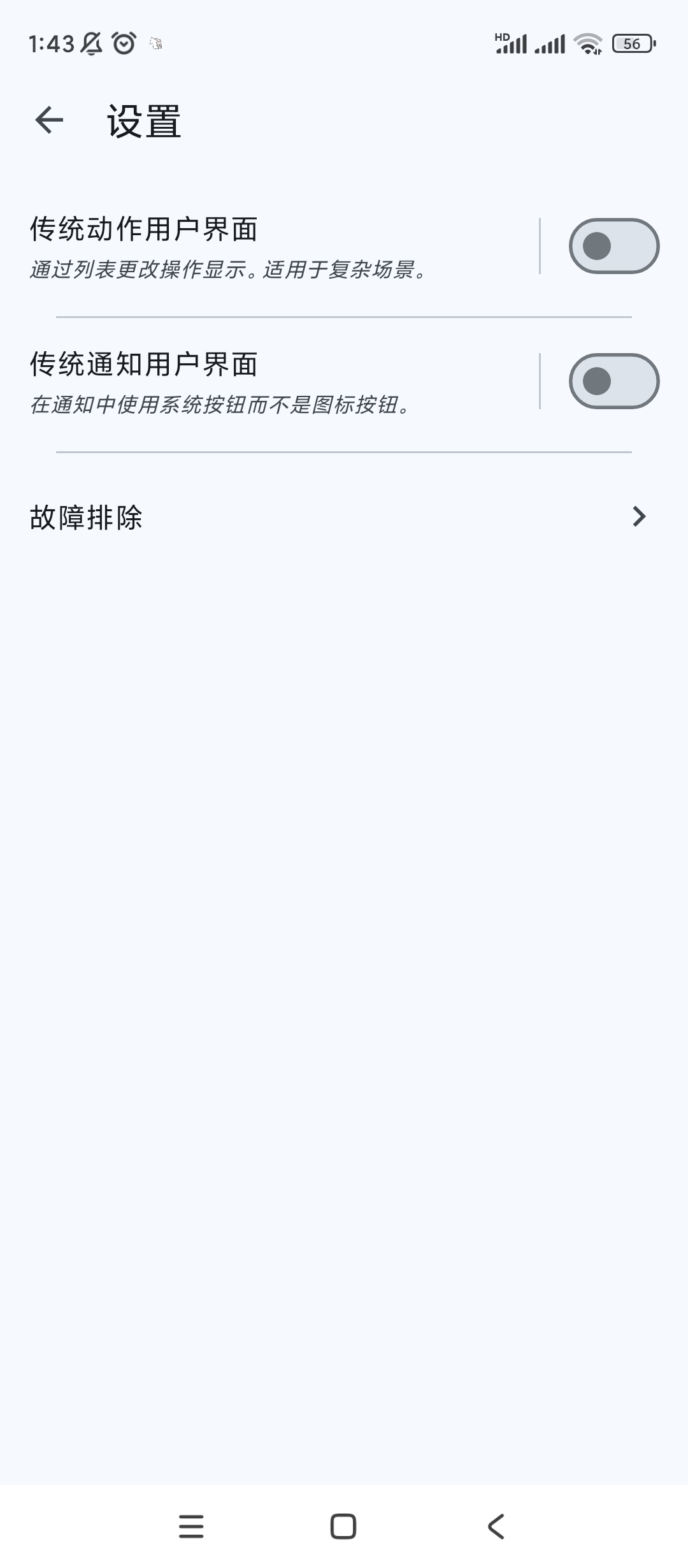 Klick’r v3.2.0自动连点器 第8张插图