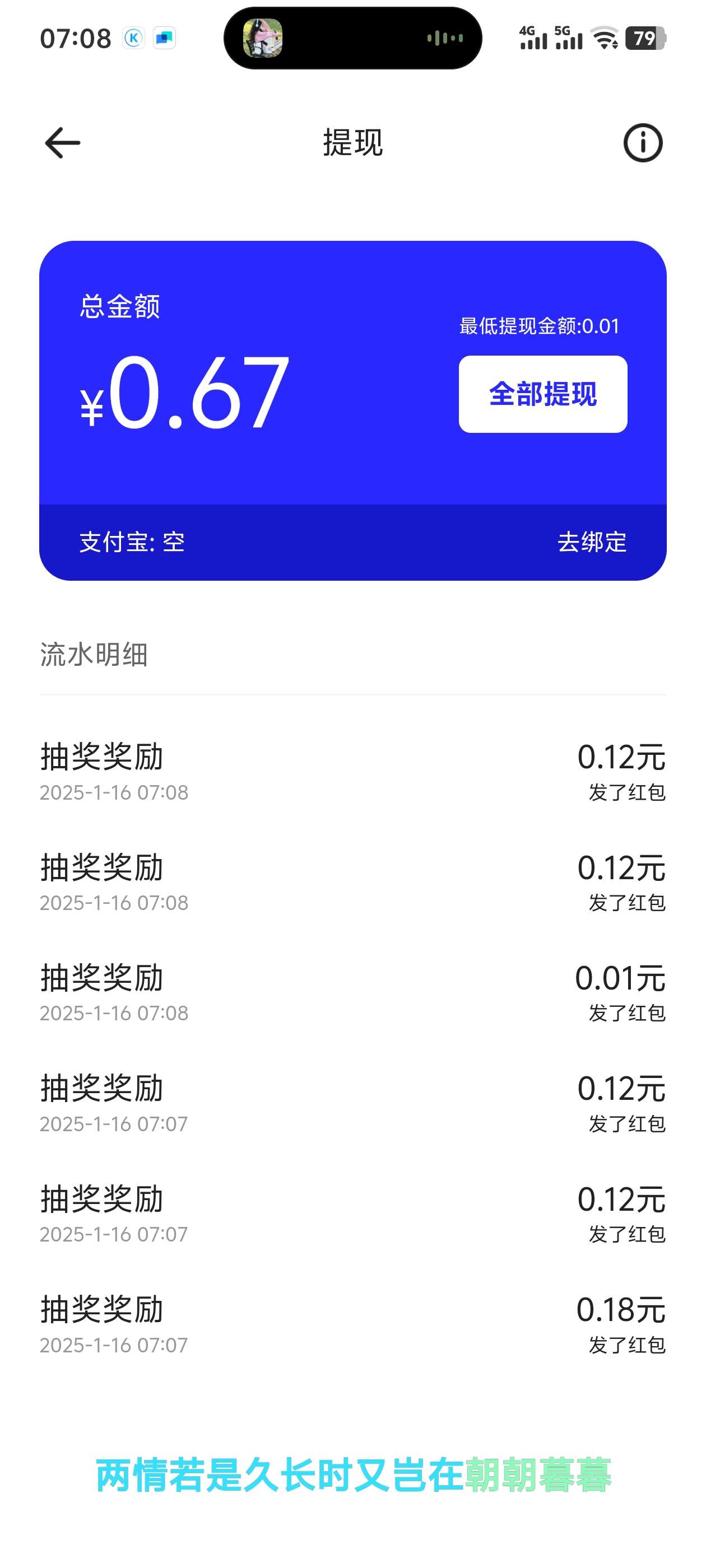 夸克  AI体验 最低0.5 第7张插图