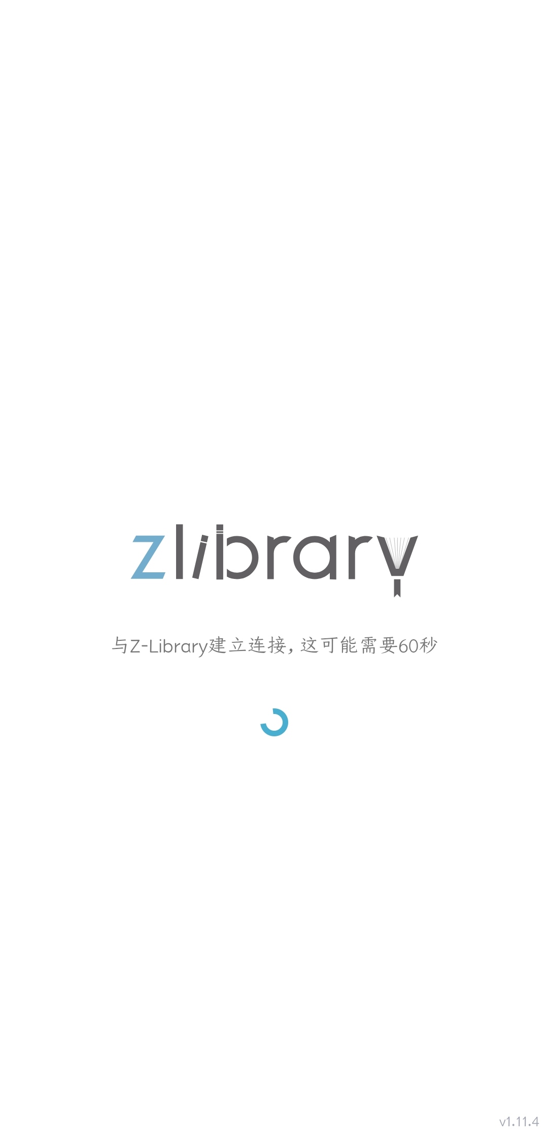 Z-Library 全球最大电子书网站！ 第3张插图