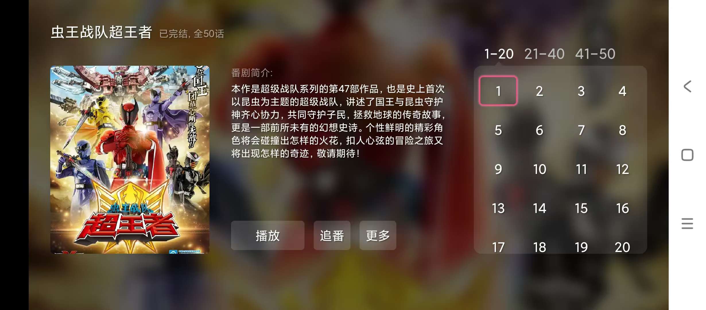 哔哩哔哩TVv1.6.6电视版哔哩 第8张插图