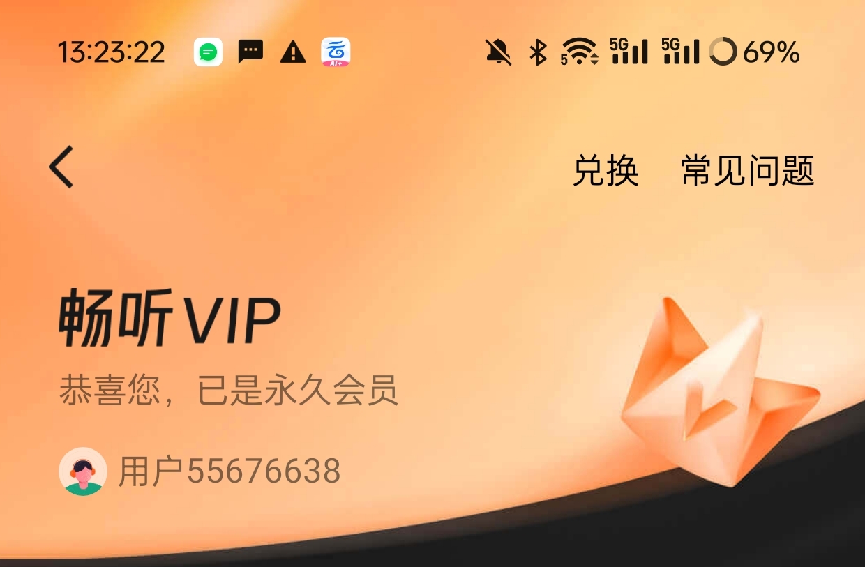 FuckforVIP V4.8可解锁超多应用会员 第6张插图