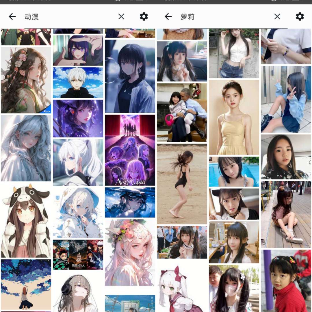 图片搜索 ImageSearchMan_3.28解锁会员 第6张插图