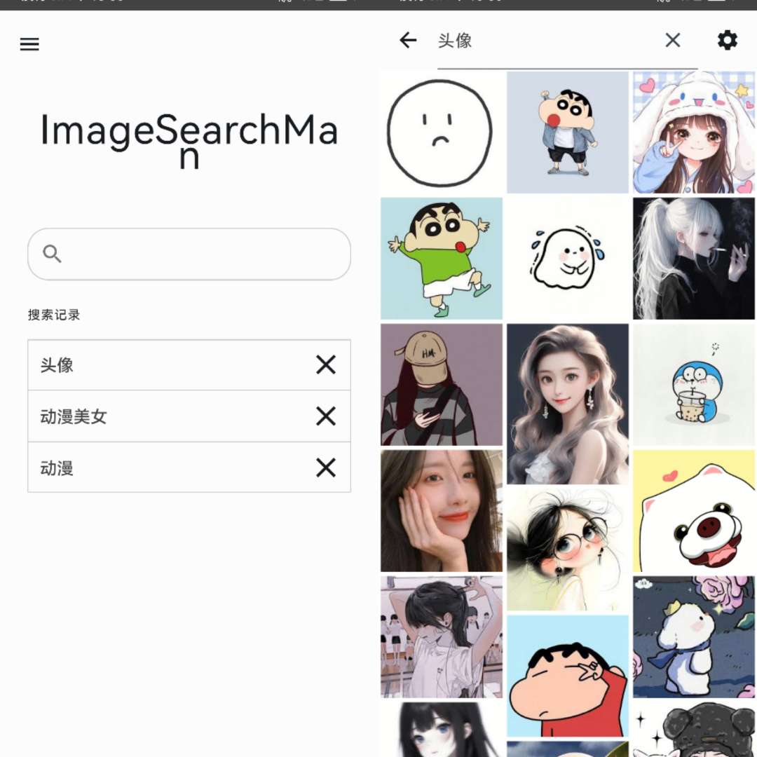 图片搜索 ImageSearchMan_3.28解锁会员 第8张插图