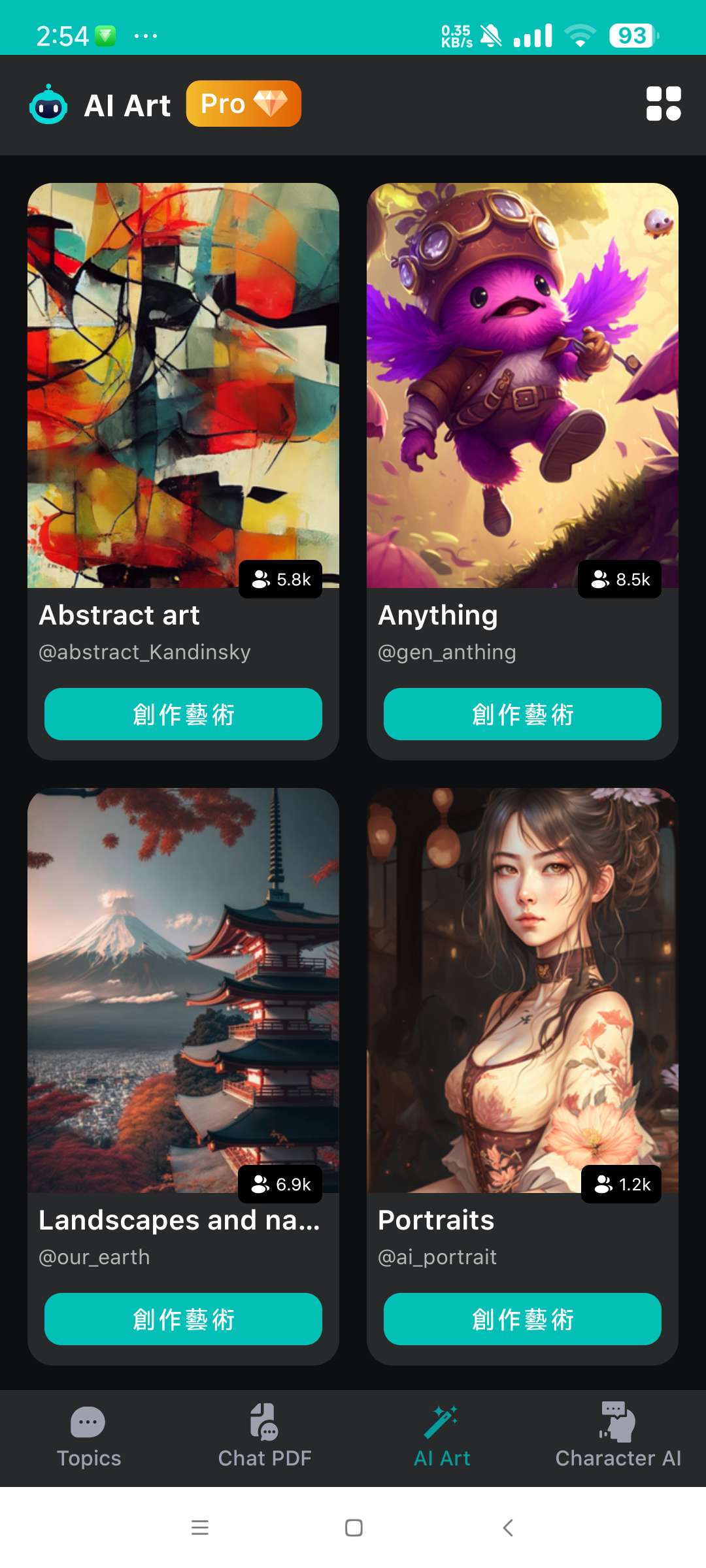 ChatbotAI_4.4.2.4Ai聊天机器 第6张插图