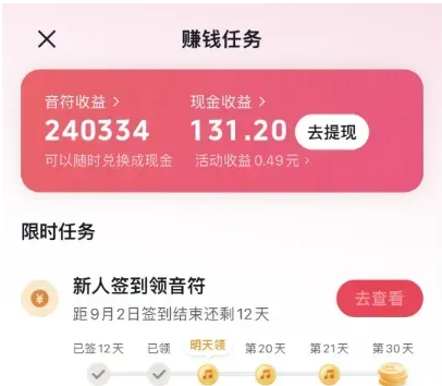 【分享】最新出炉看书看番还🉑赚米的搜索神器第3张插图