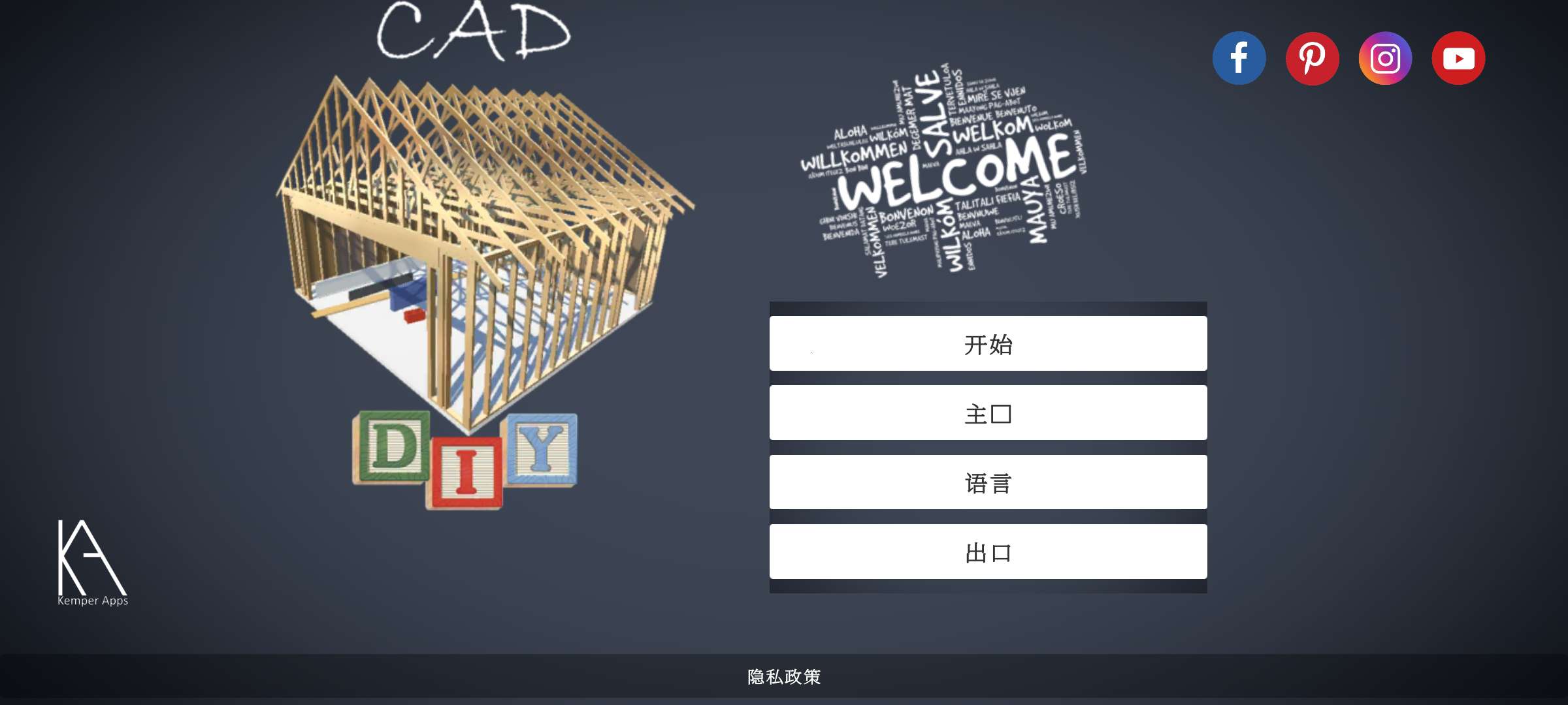 【分享】CAD 3D建模 0.9解锁高级版 可设置中文第4张插图