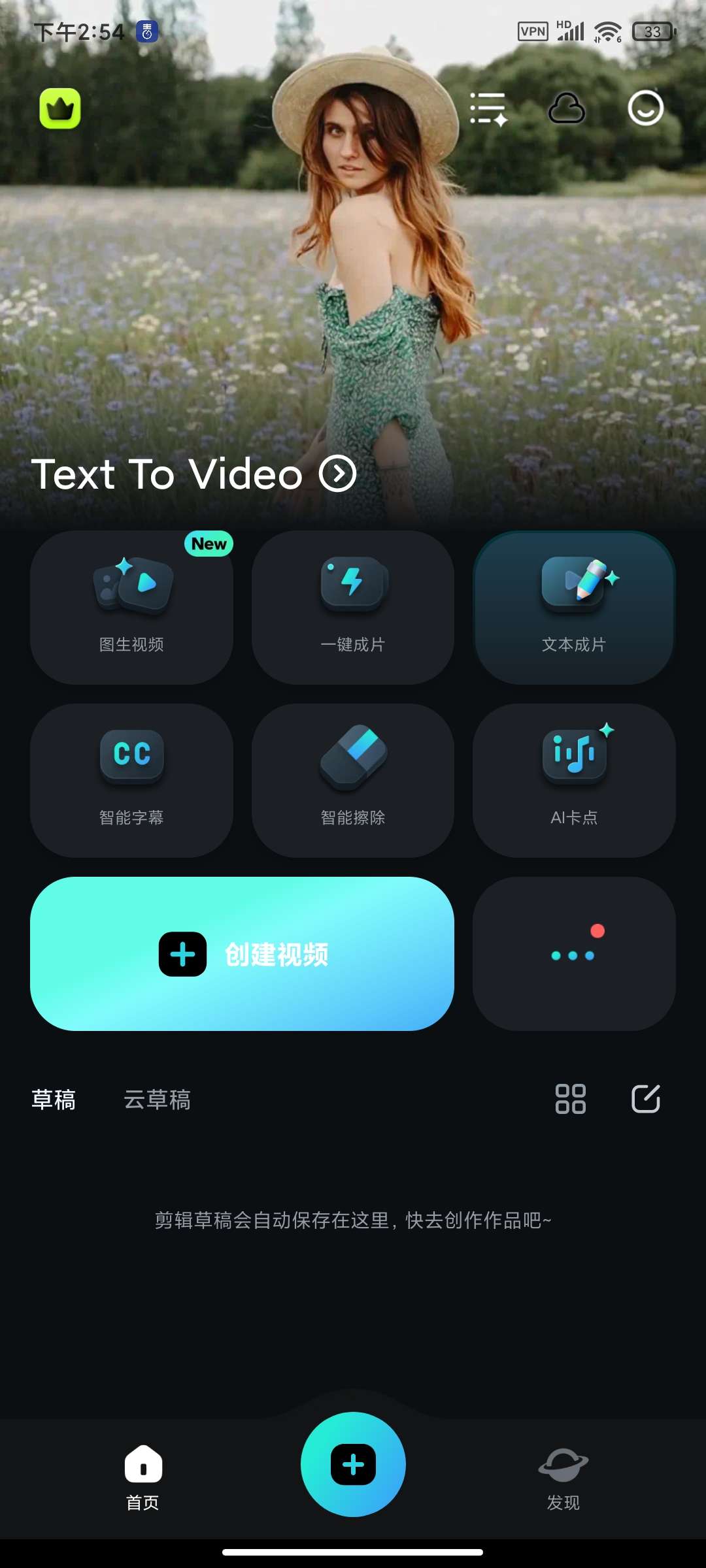 【合集】Mivo一键换脸万兴喵影高级版Vidma多轨剪辑第5张插图