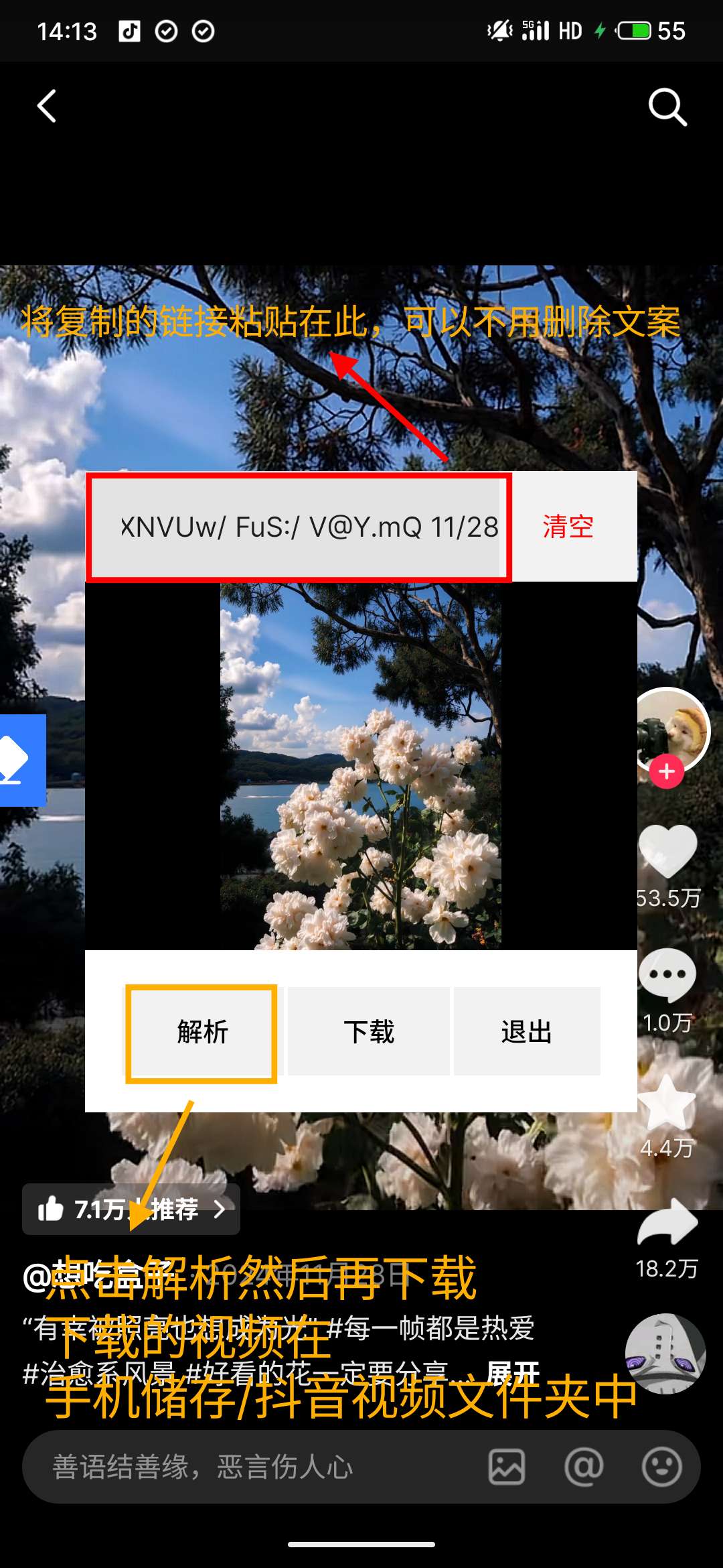 豆印无码v1.0 纯免费绿色无广告 页面简洁 源码蓝光画质第4张插图