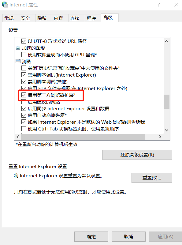 【分享】QTTabBar插件第5张插图