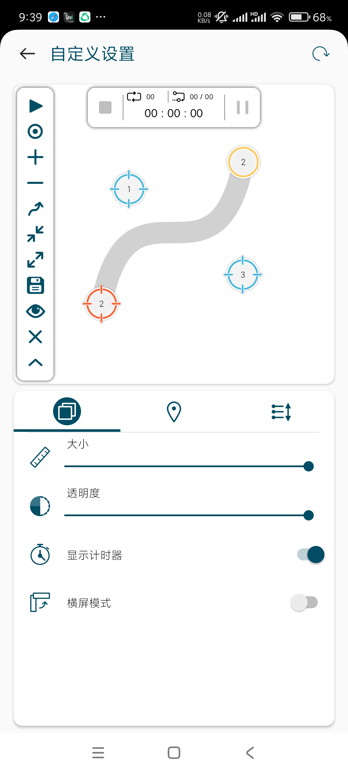 【分享】图灵自动点击器1.2.2全自动解放双手~小白可操作第4张插图