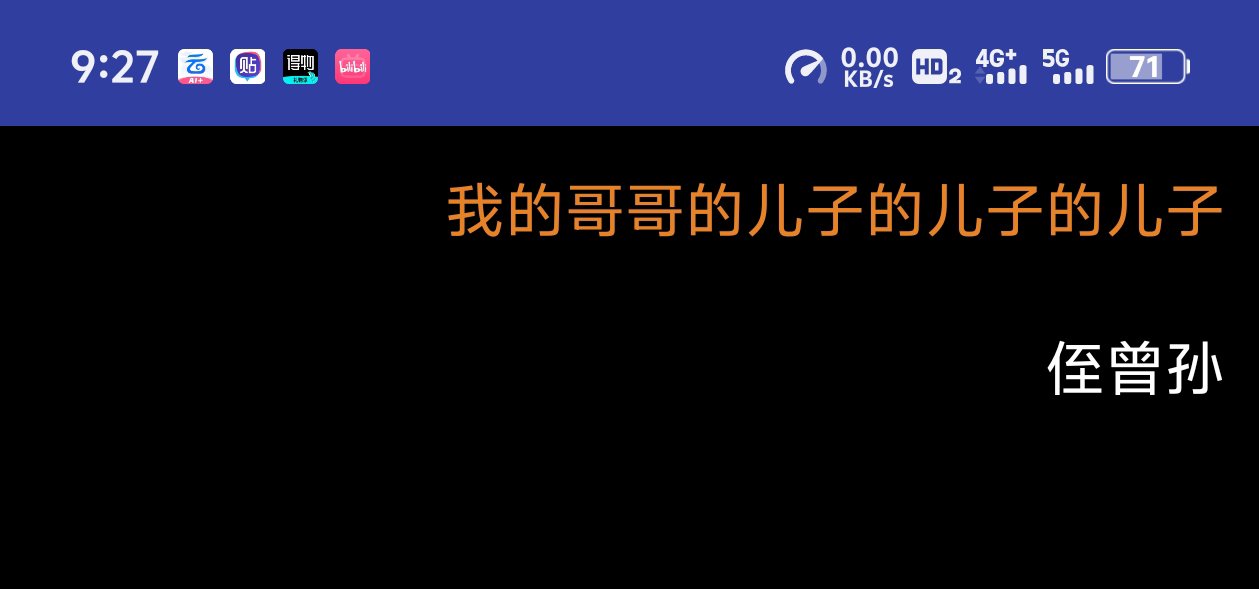 亲戚关系计算器1.1 过年不尴尬 第3张插图