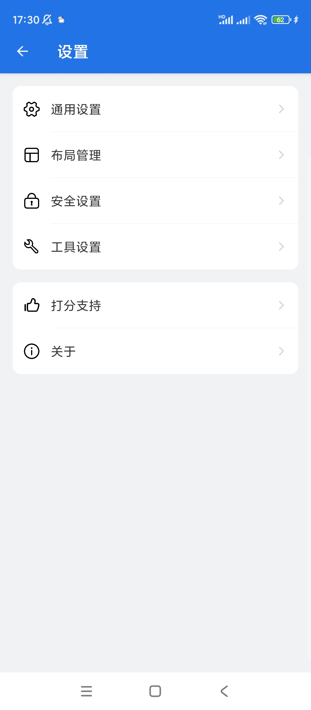 【蛇年大吉】ES文件浏览器4.4.2.18会员版 第8张插图