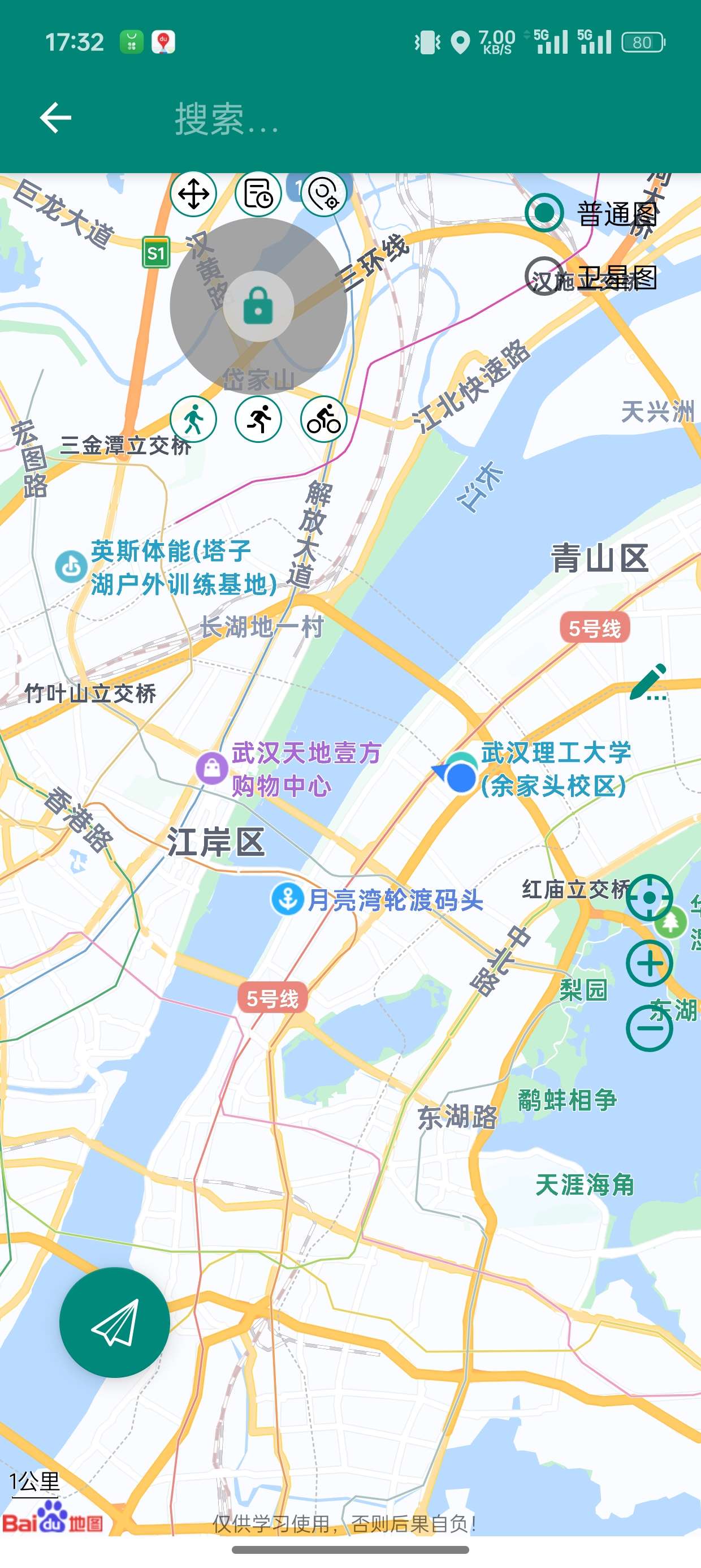 【蛇年大吉】标枪定位 免root定位伪装 支持摇杆路线模拟 第8张插图