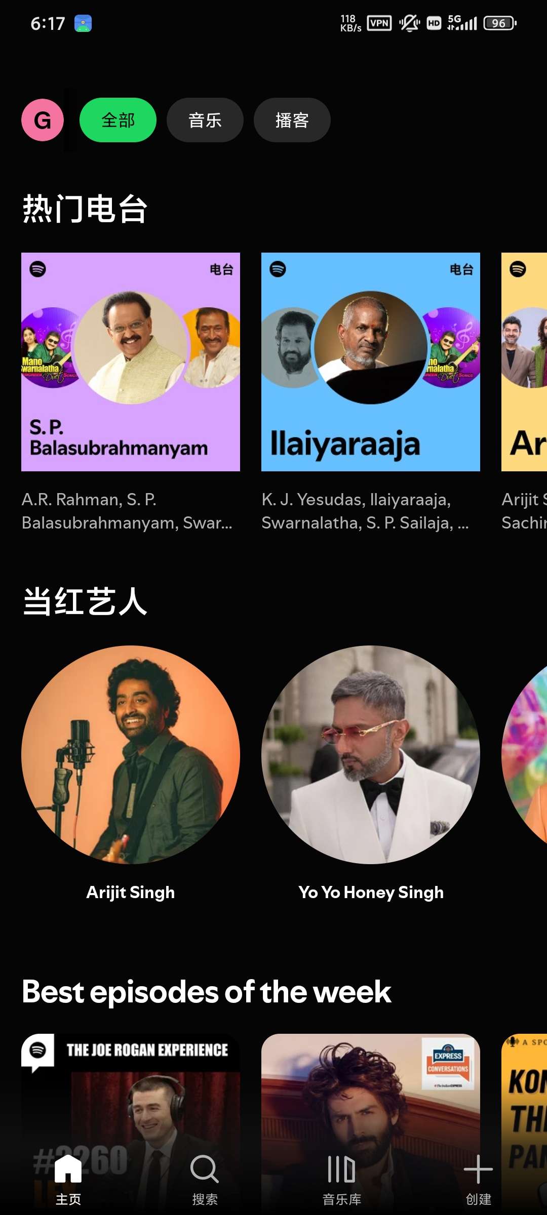 【分享】Spotify声破天9.0.14.56高级版全球音乐专辑第5张插图