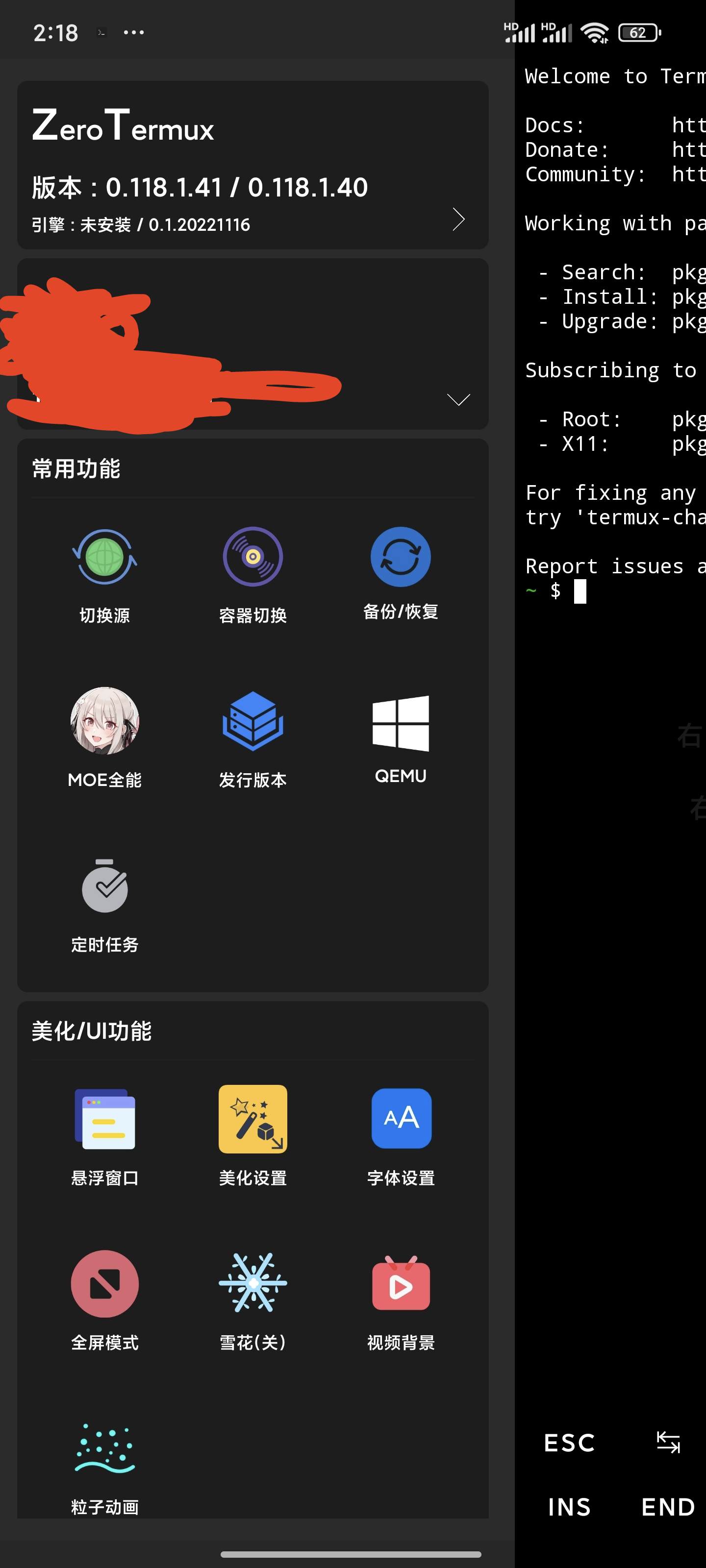 [技术分享]手机打造linux服务器进行vscode代码开发第3张插图