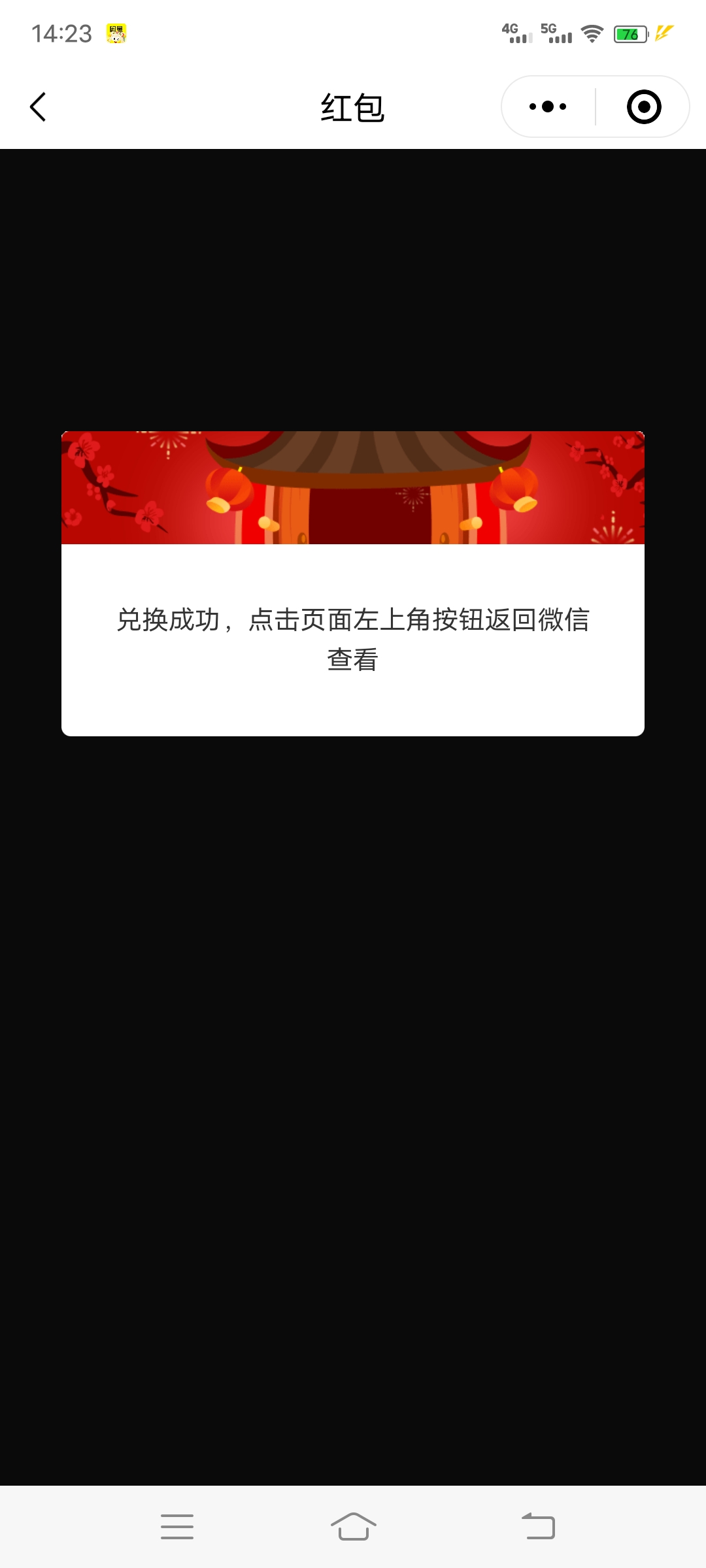 多号多得0.3无门槛 第8张插图