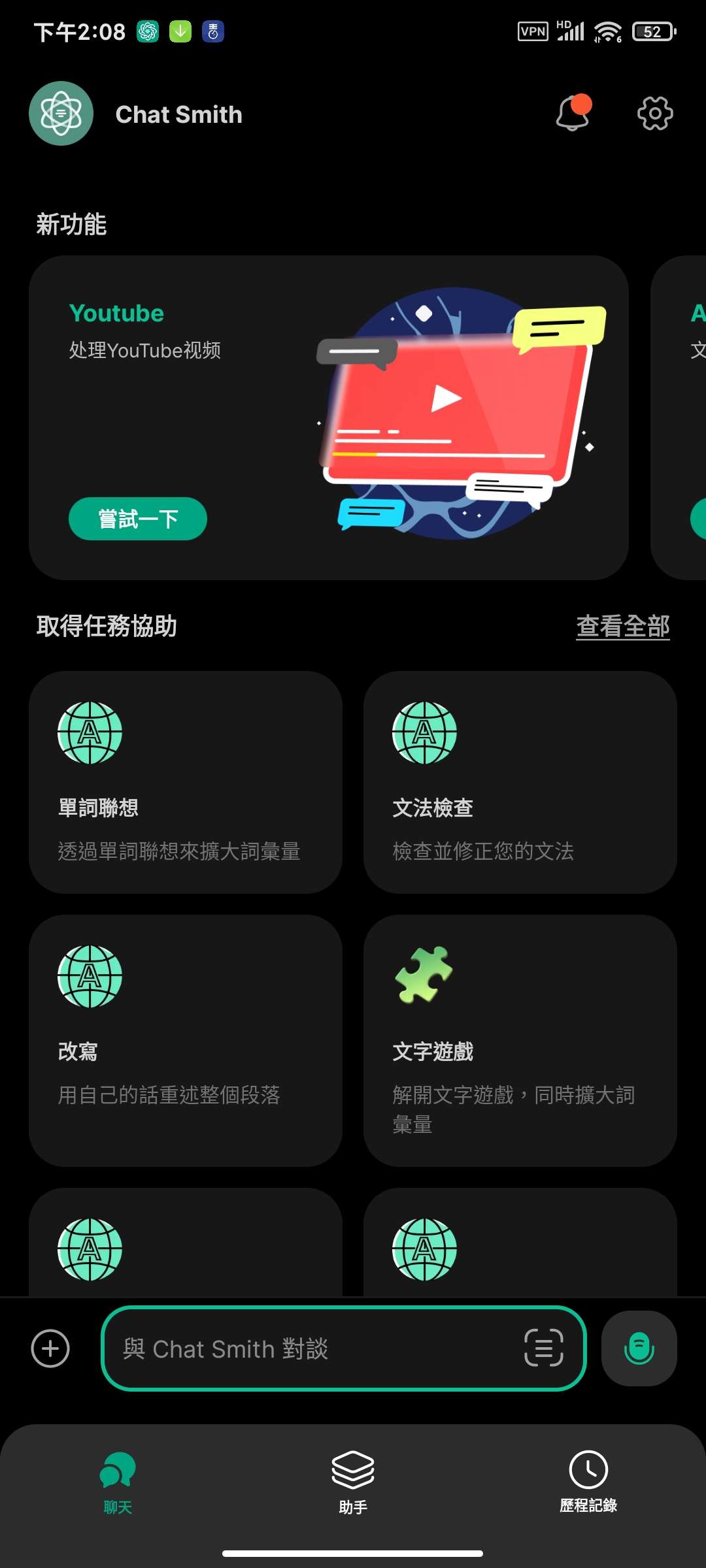 【合集】福昕PDF编辑器会员版Pr编辑器4.0GTP助手第7张插图