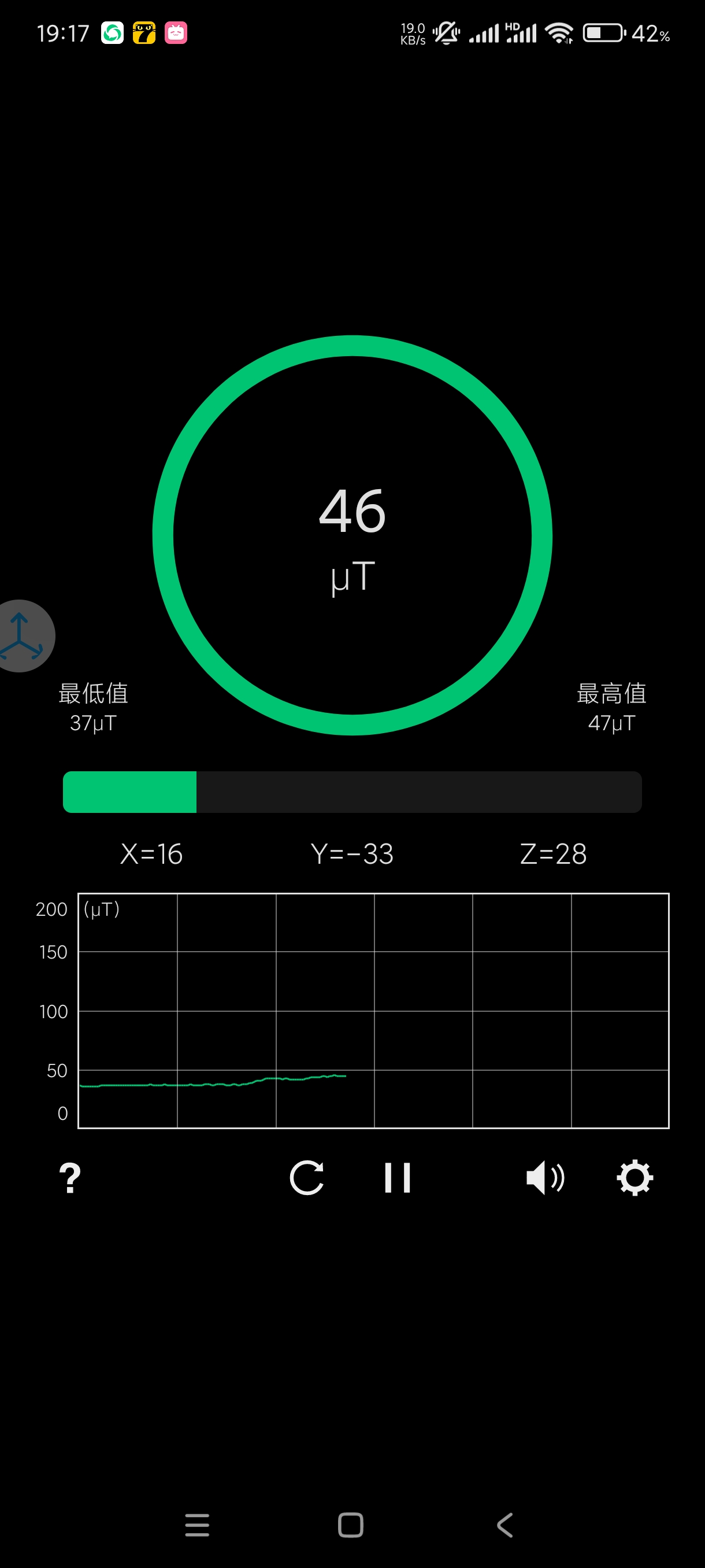 金属探测器6.8.3探险~寻宝~捡破烂~挖金必备 第3张插图