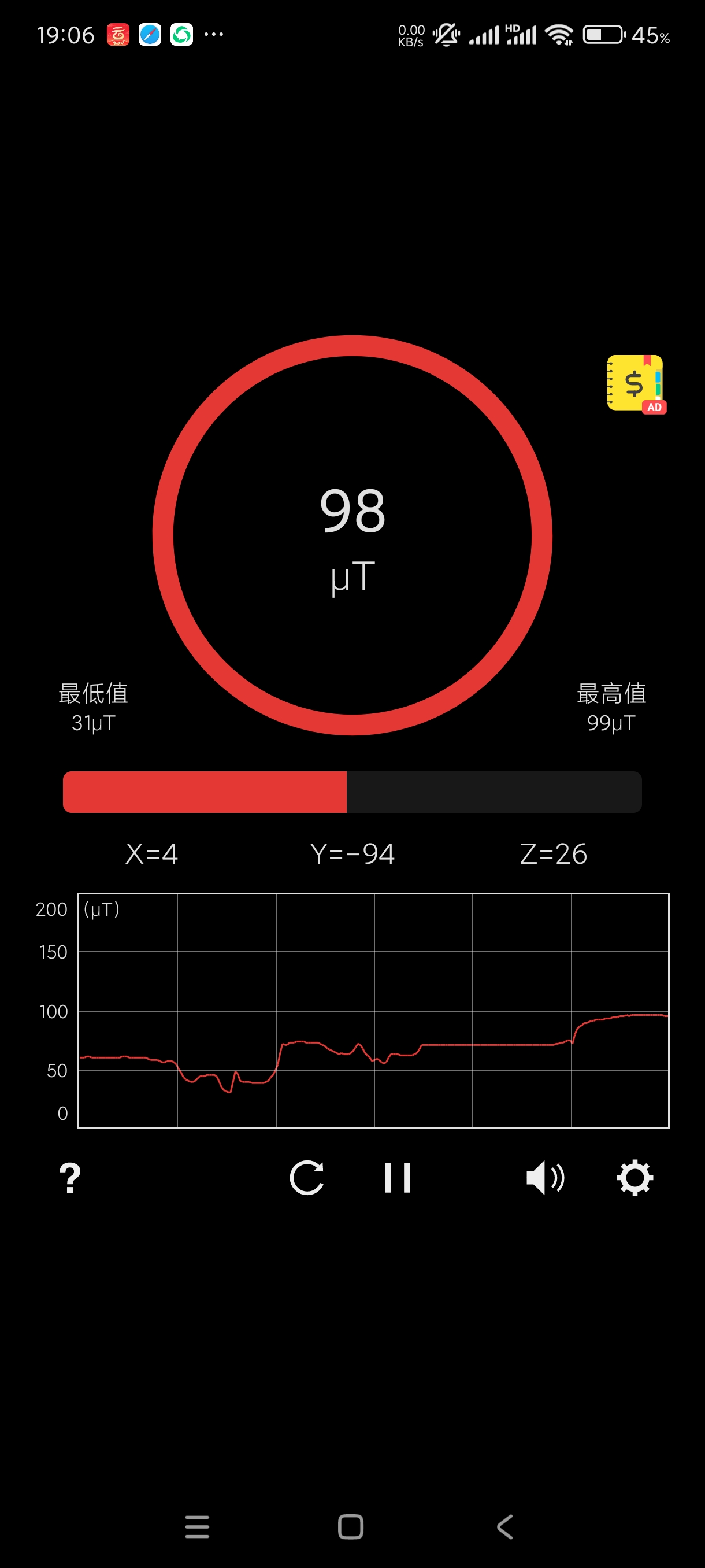 金属探测器6.8.3探险~寻宝~捡破烂~挖金必备 第6张插图