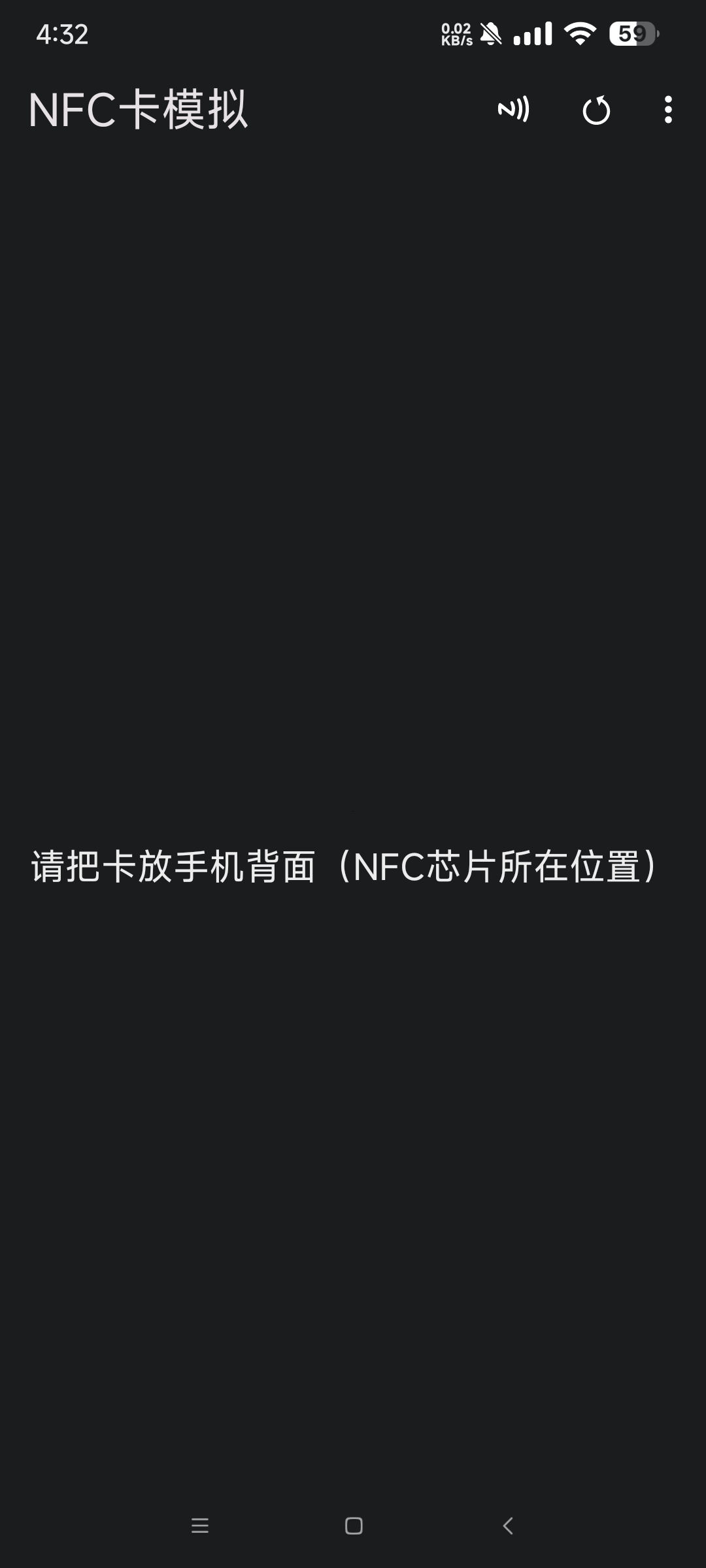 NFC卡模拟 9.05模拟NFC门禁 电梯卡等 第8张插图