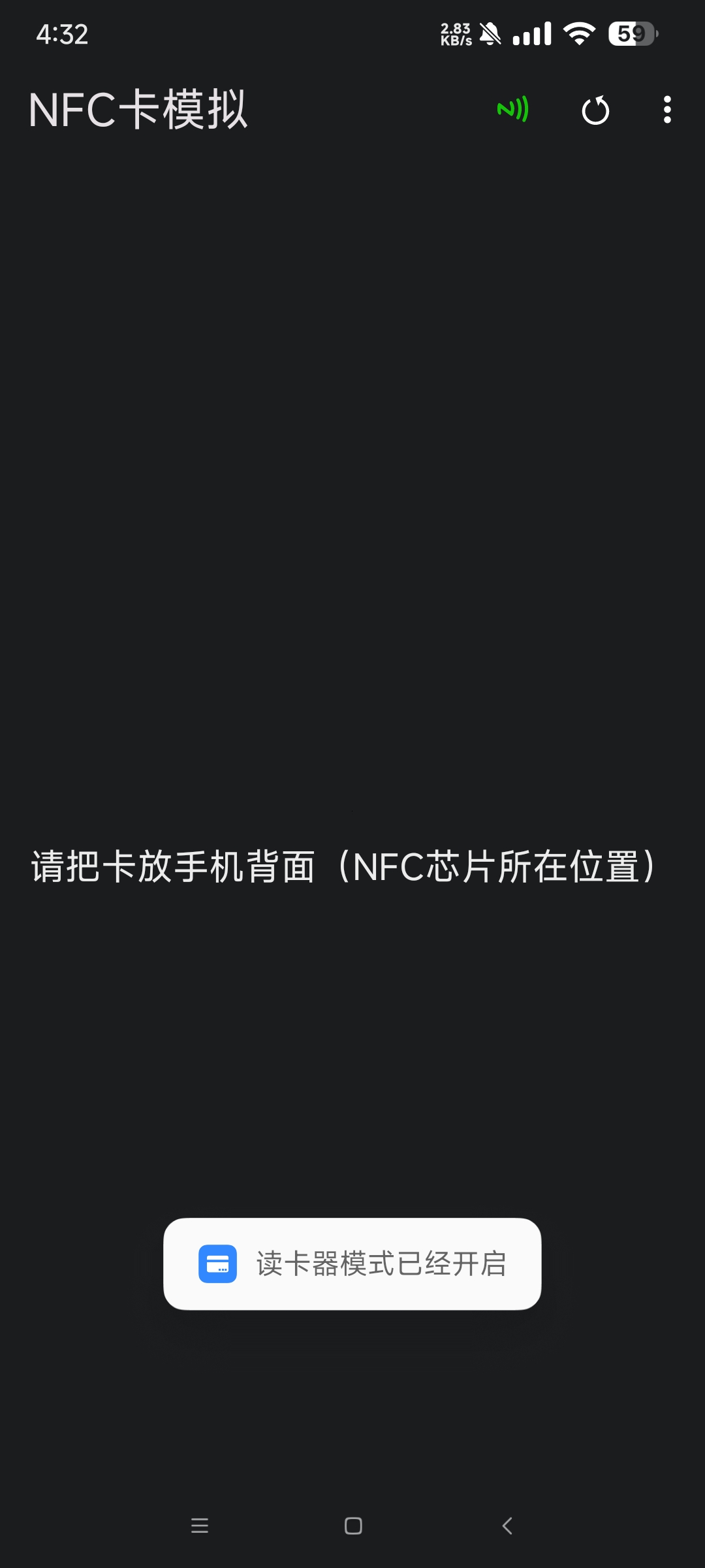 NFC卡模拟 9.05模拟NFC门禁 电梯卡等 第6张插图