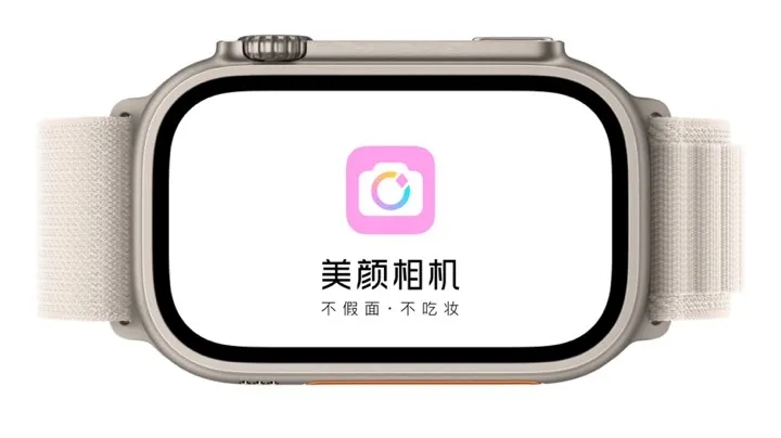 【iOS专属】IOS 相机也可以美美的解锁VIP、无广告～第3张插图