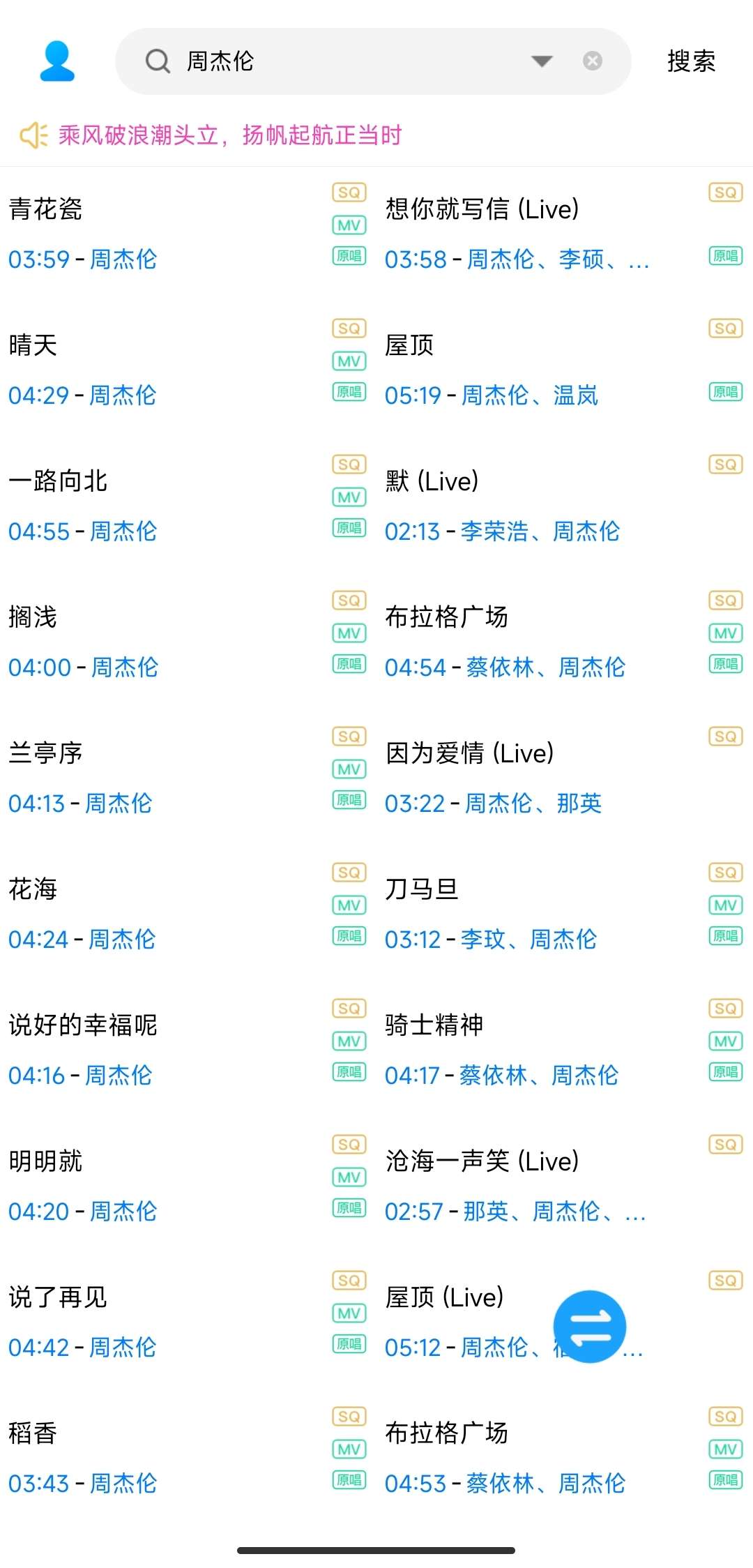 【精品合集】阅读可装扩展浏览器变声器音乐 第11张插图