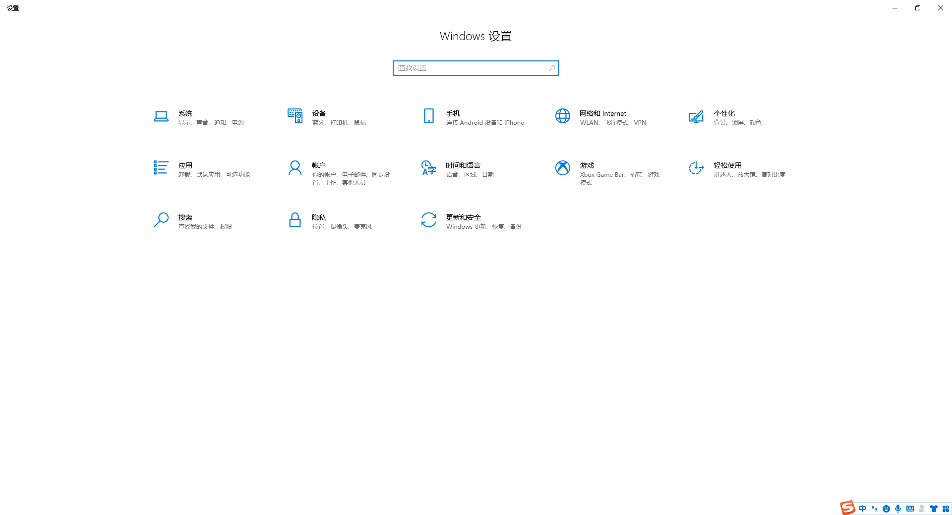 一键删除禁用Windows安全中心 | Defender 第7张插图