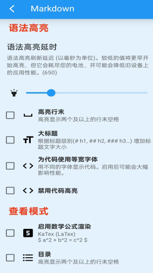 920编辑器2.17.8markdown编辑器 第12张插图