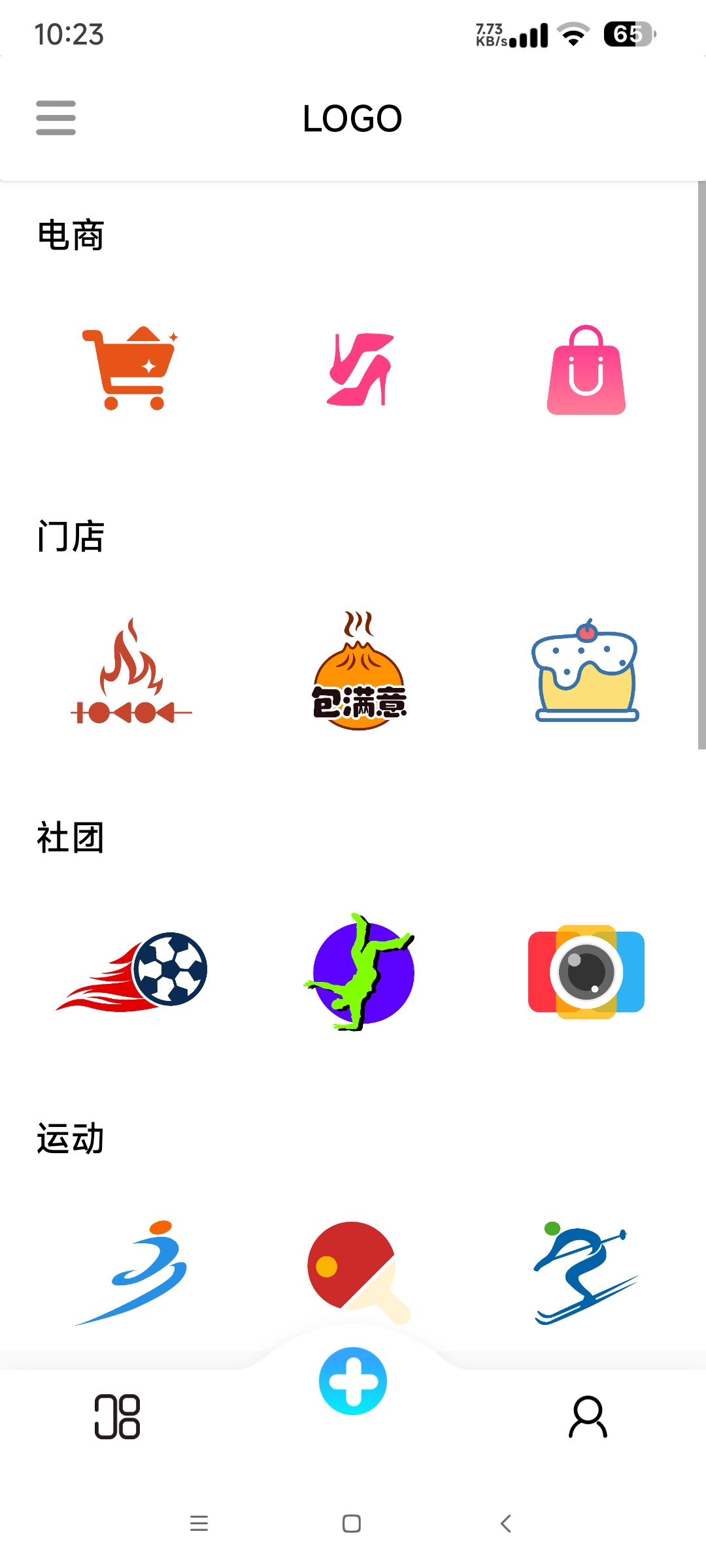 【分享】logo设计软件免费1.7.0 自定义logo设计第4张插图