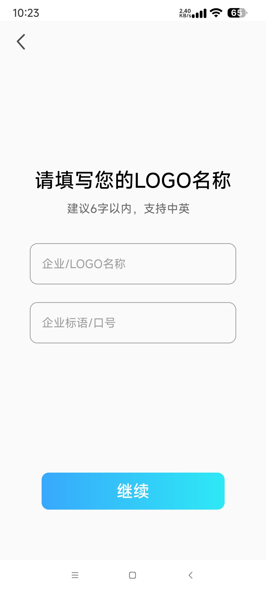 【分享】logo设计软件免费1.7.0 自定义logo设计第5张插图