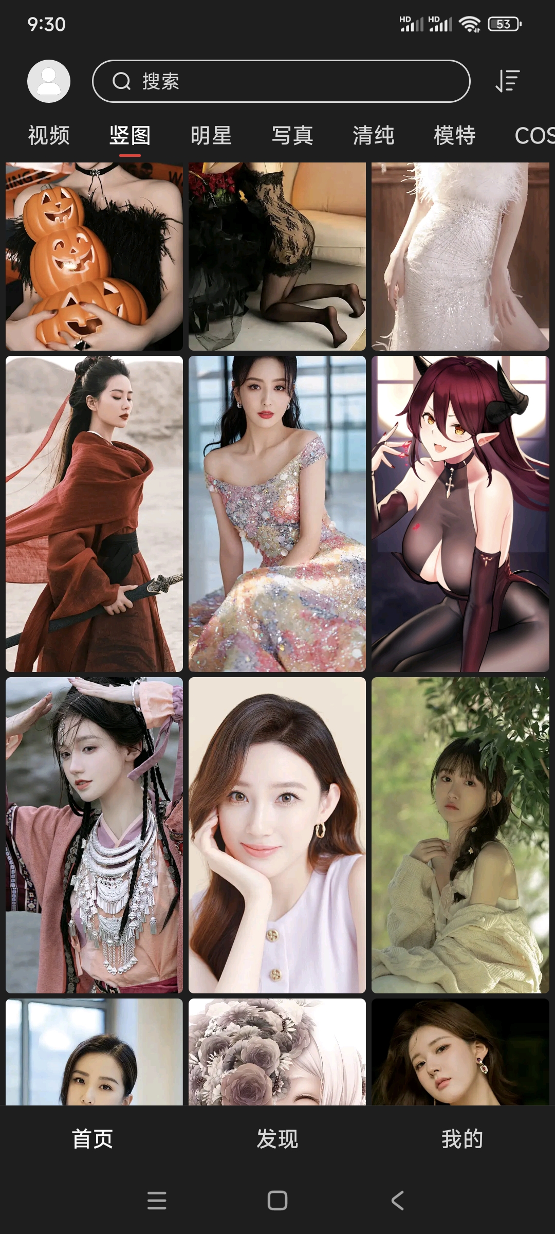 【分享】集美壁纸1.0.7 二次元美女写真合集第3张插图