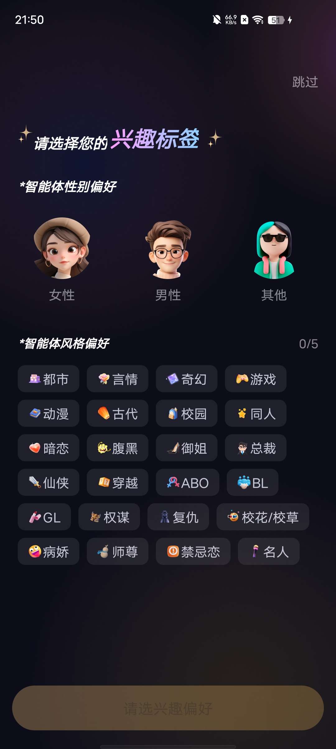 saylo最新2.1.5，今天刚更新的 第3张插图