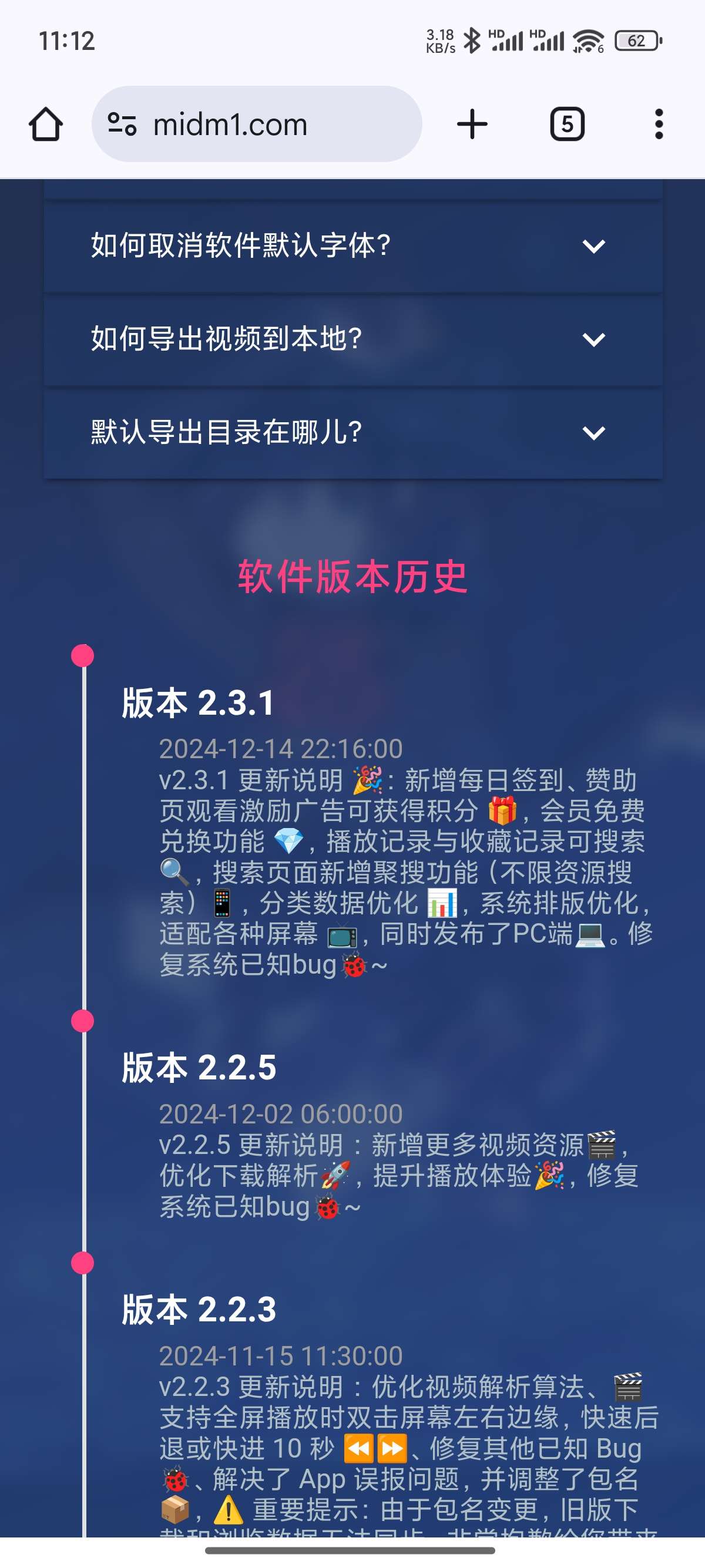 一款美观自适应的app官网下载源码 第10张插图