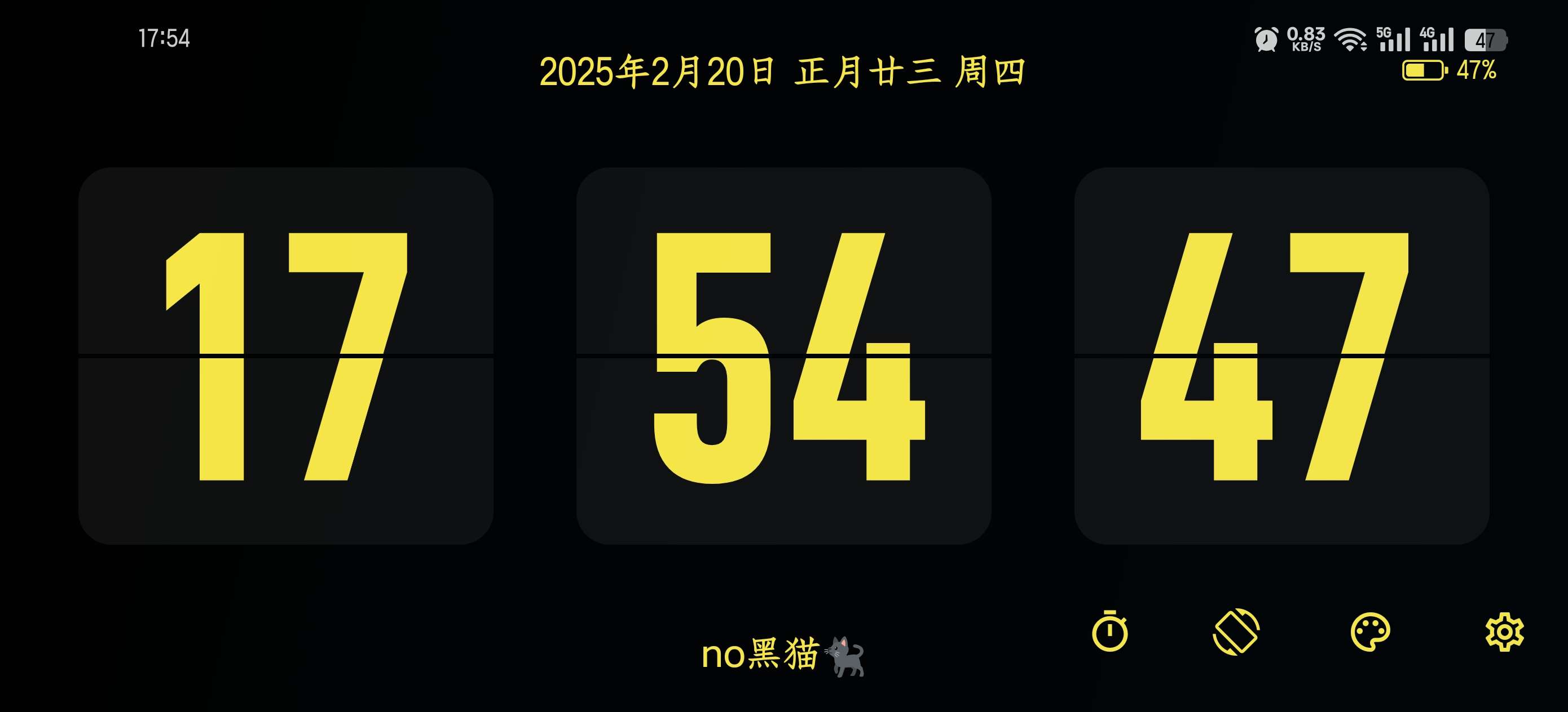 【合集】flitik翻页时钟PC安卓支持正倒计时语音报时第5张插图